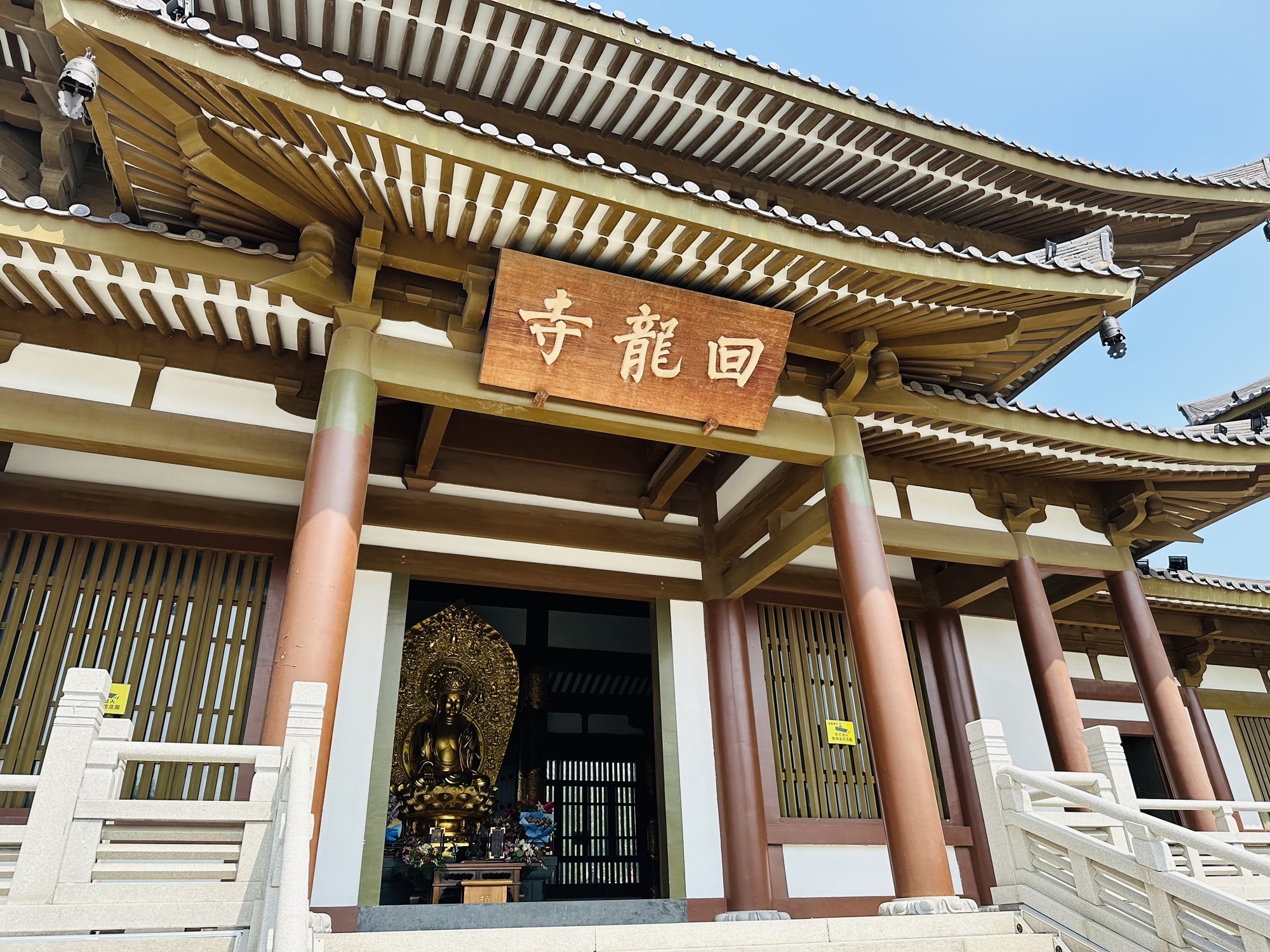 回龙寺