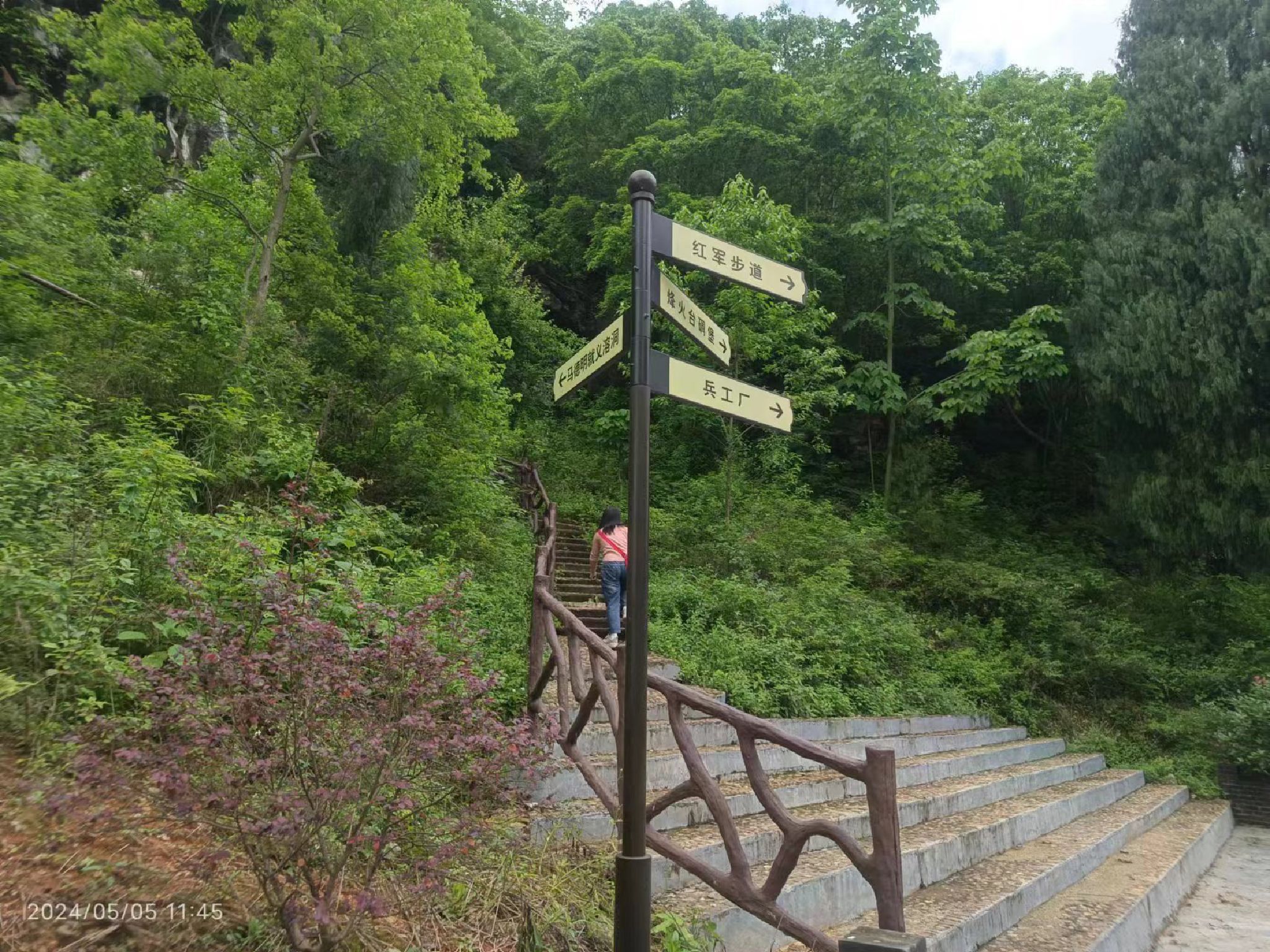 上堡溶洞旅行图片 1