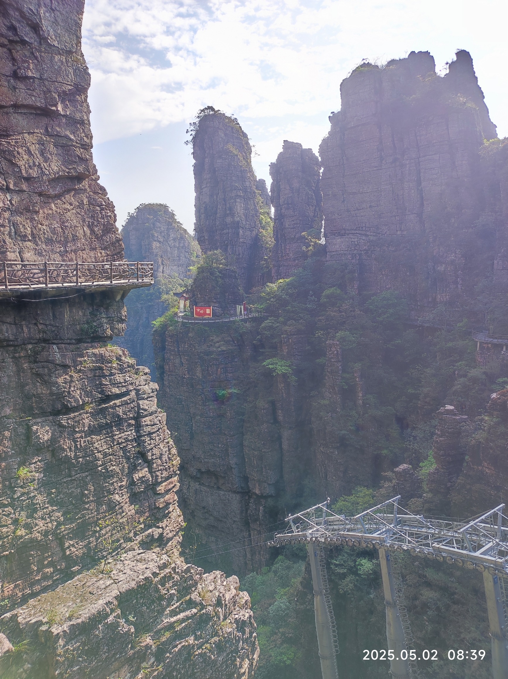 北帝山旅游区旅行图片 2