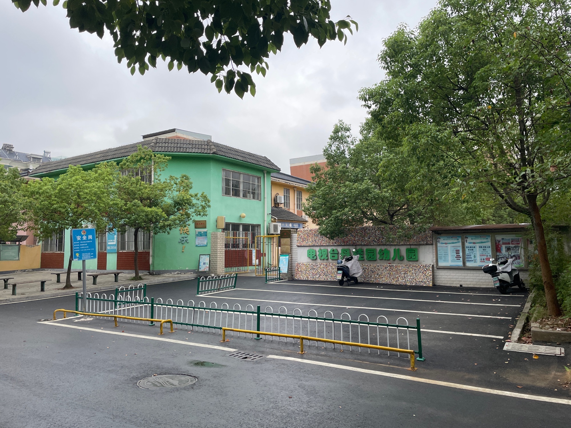 马鞍山电视台丹桂园幼儿园