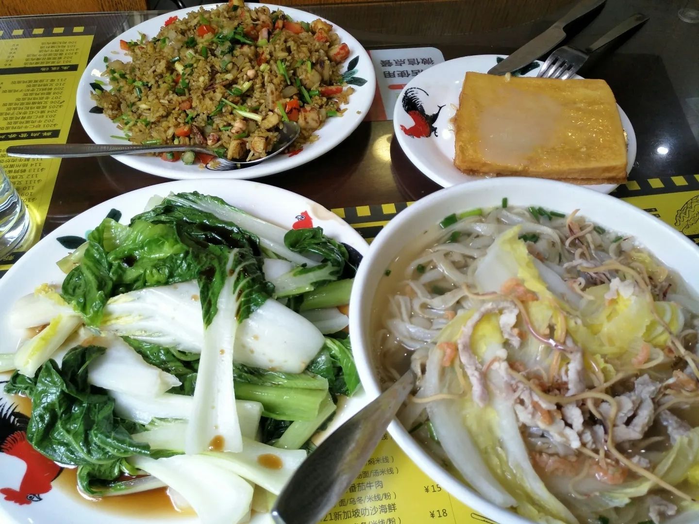 新世纪茶餐厅