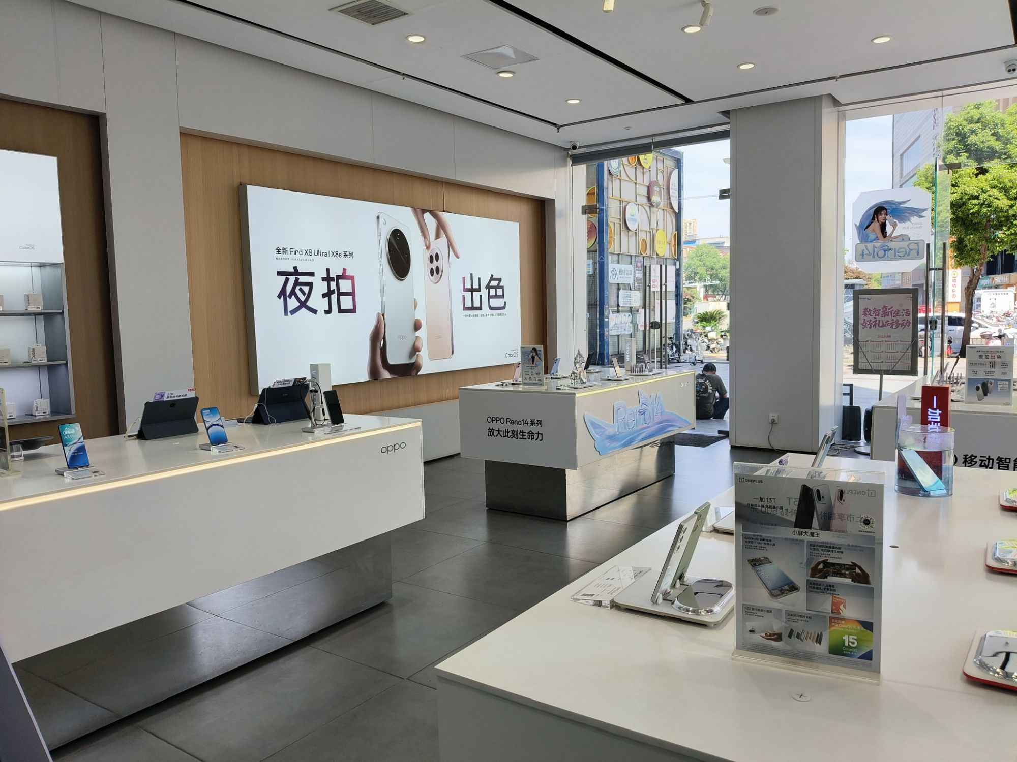 OPPO官方授权服务体验中心(咸宁咸安区光谷广场店)