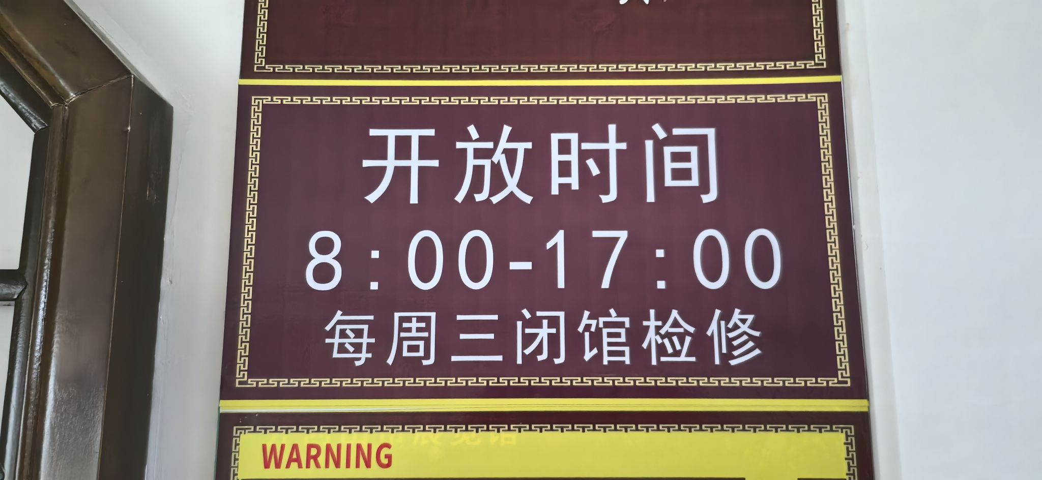 井冈山民俗馆旅行图片 2
