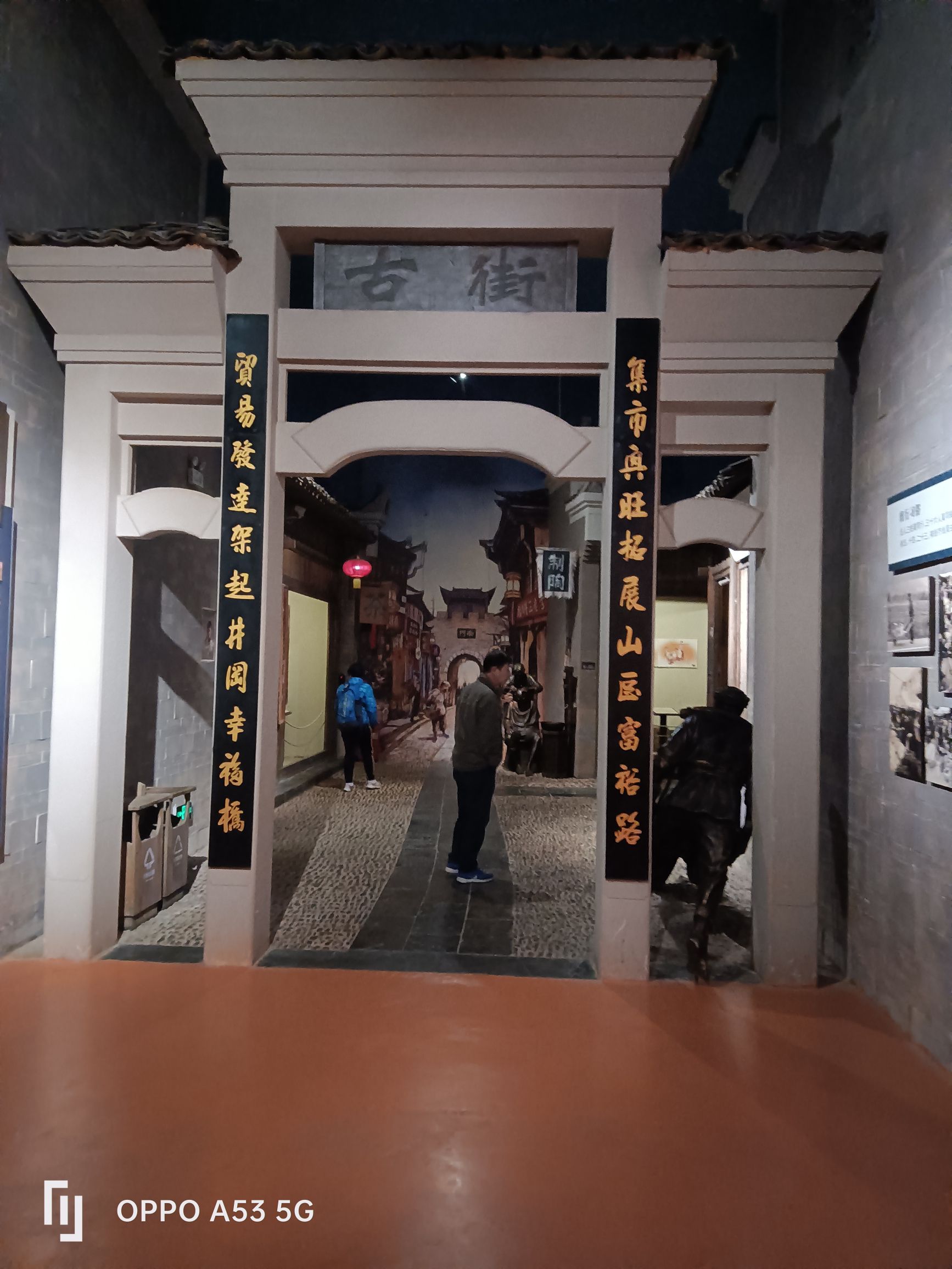 井冈山民俗馆旅行图片 3
