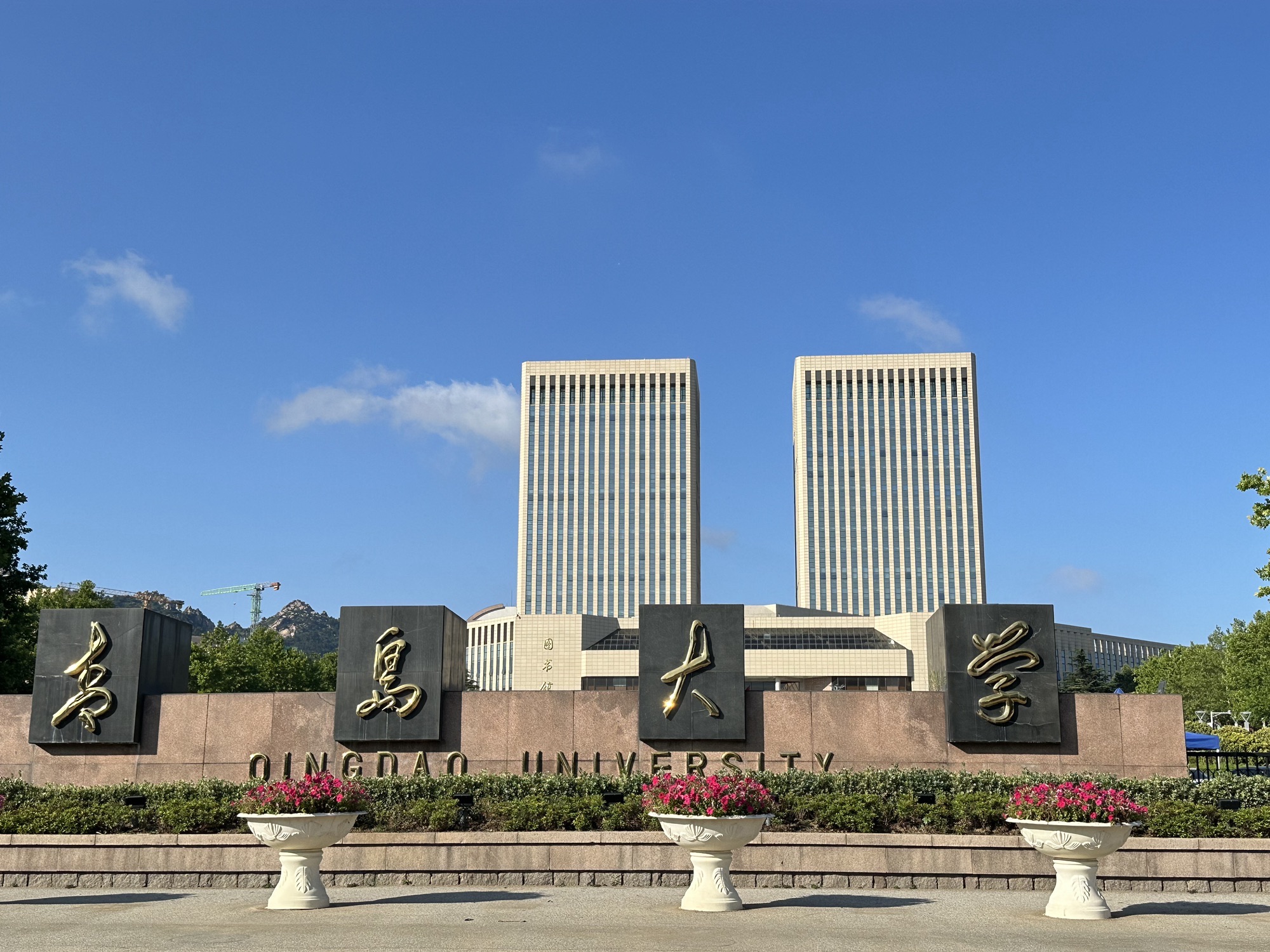 青岛大学停车场