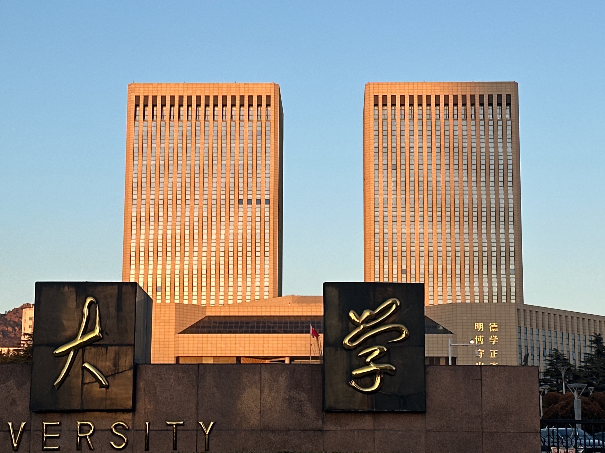 青岛大学停车场
