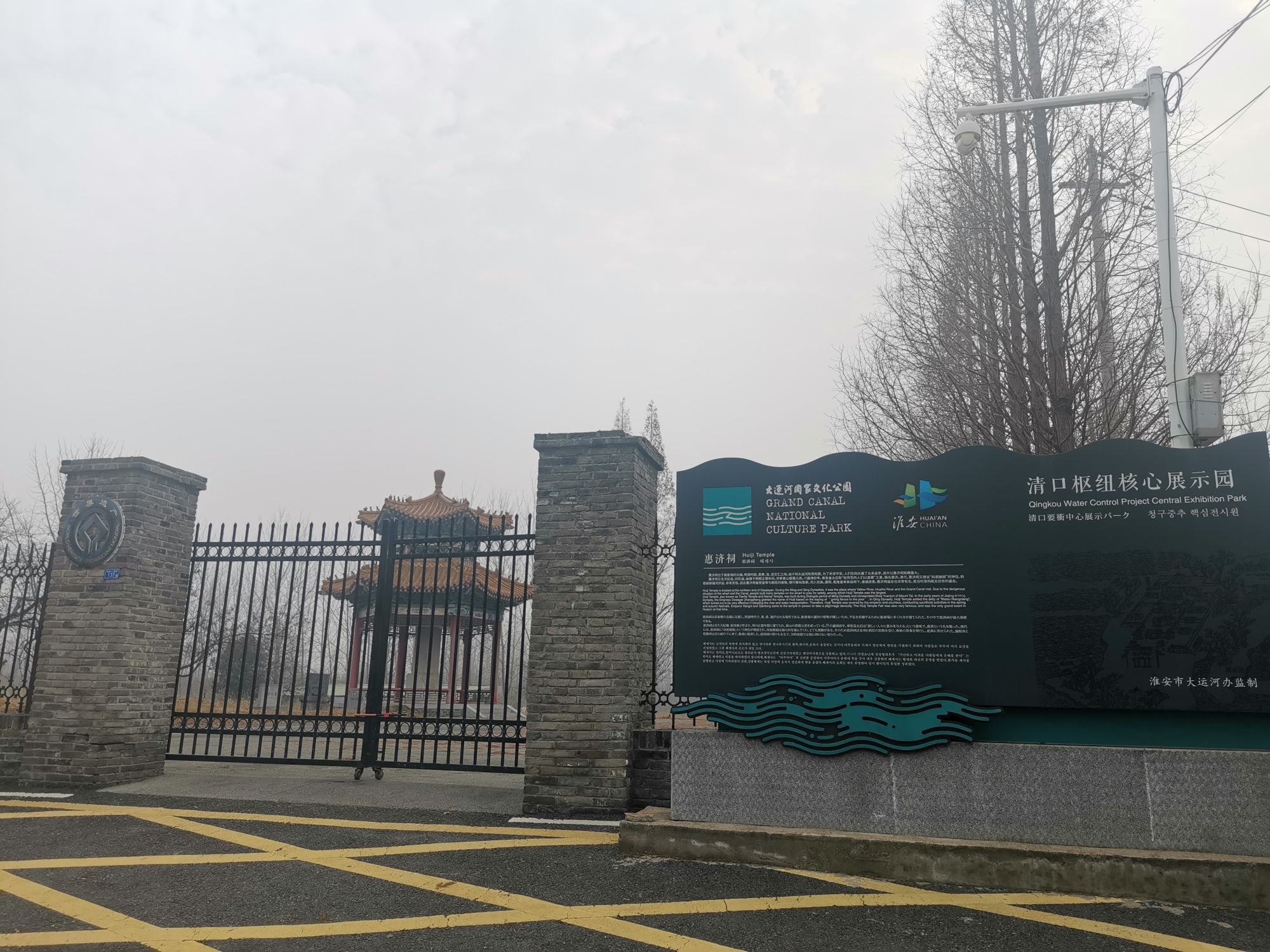 惠济祠遗址旅行图片 2