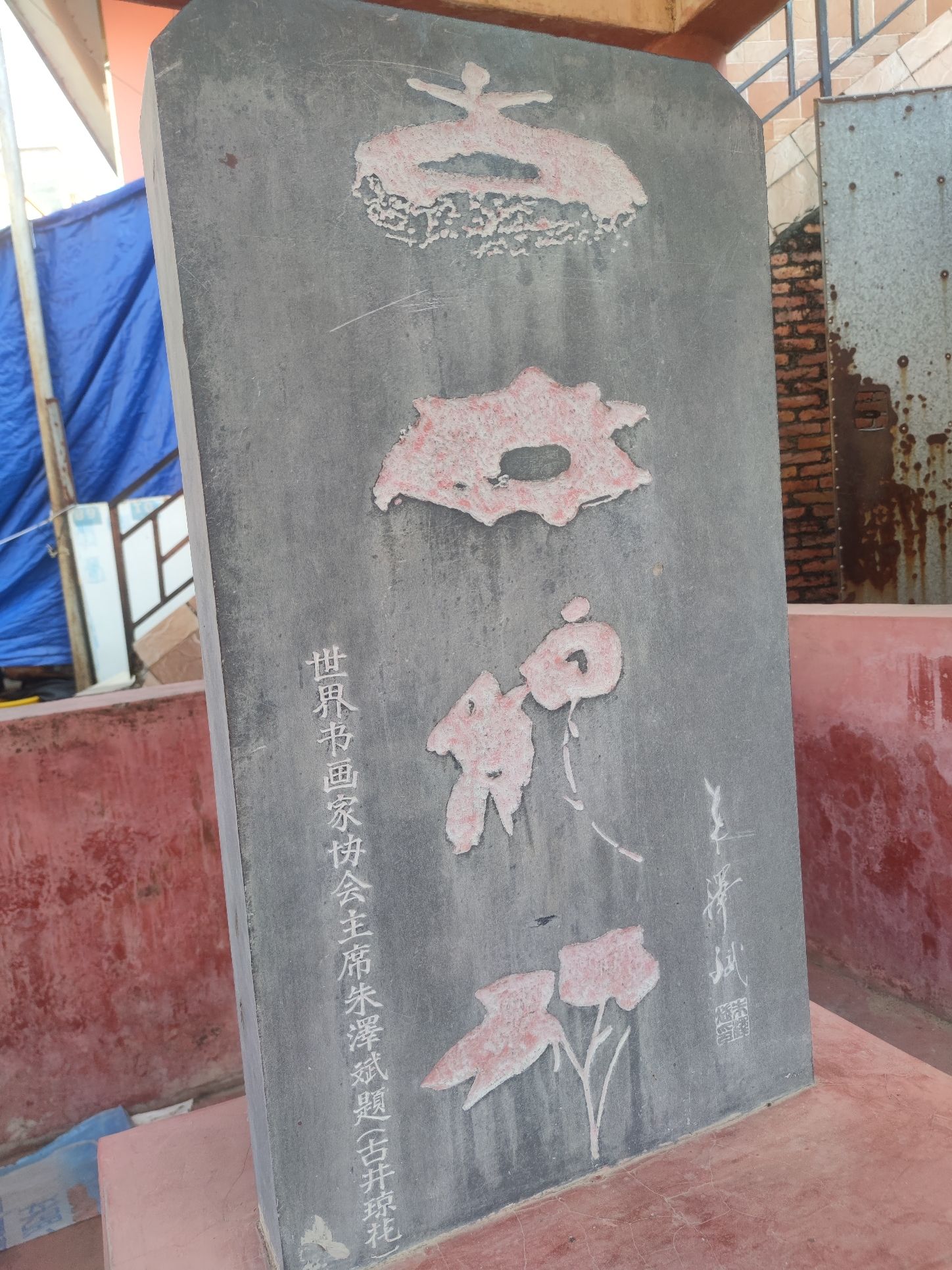 鳌头古井旅行图片 3