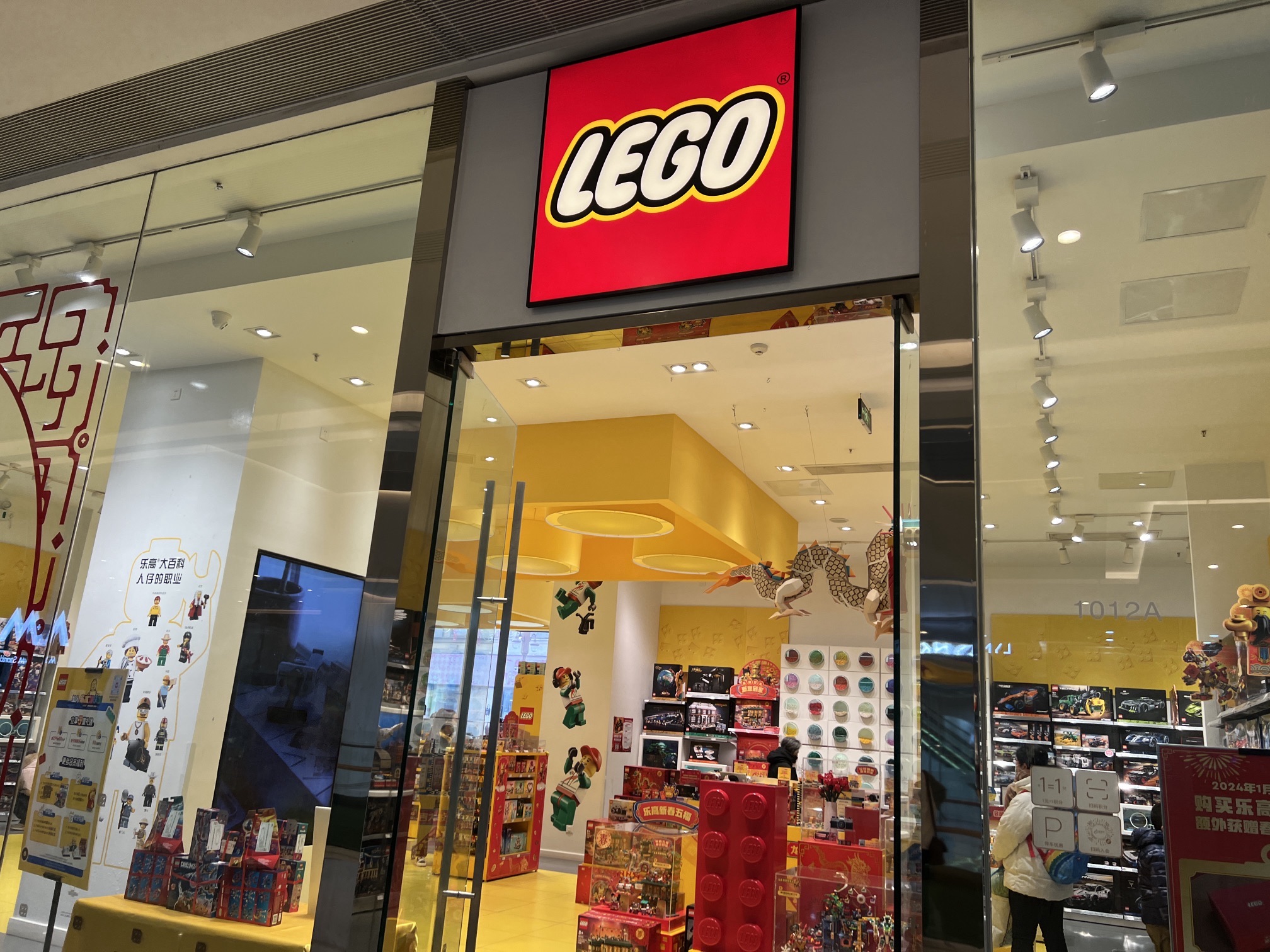 LEGO乐高(天津恒隆广场店)