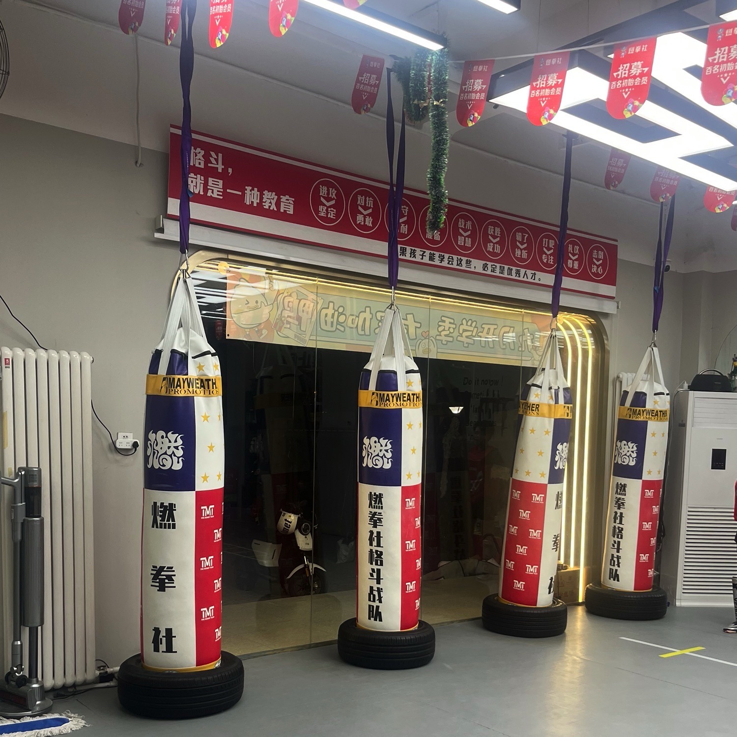 场地封面-虎跃堂