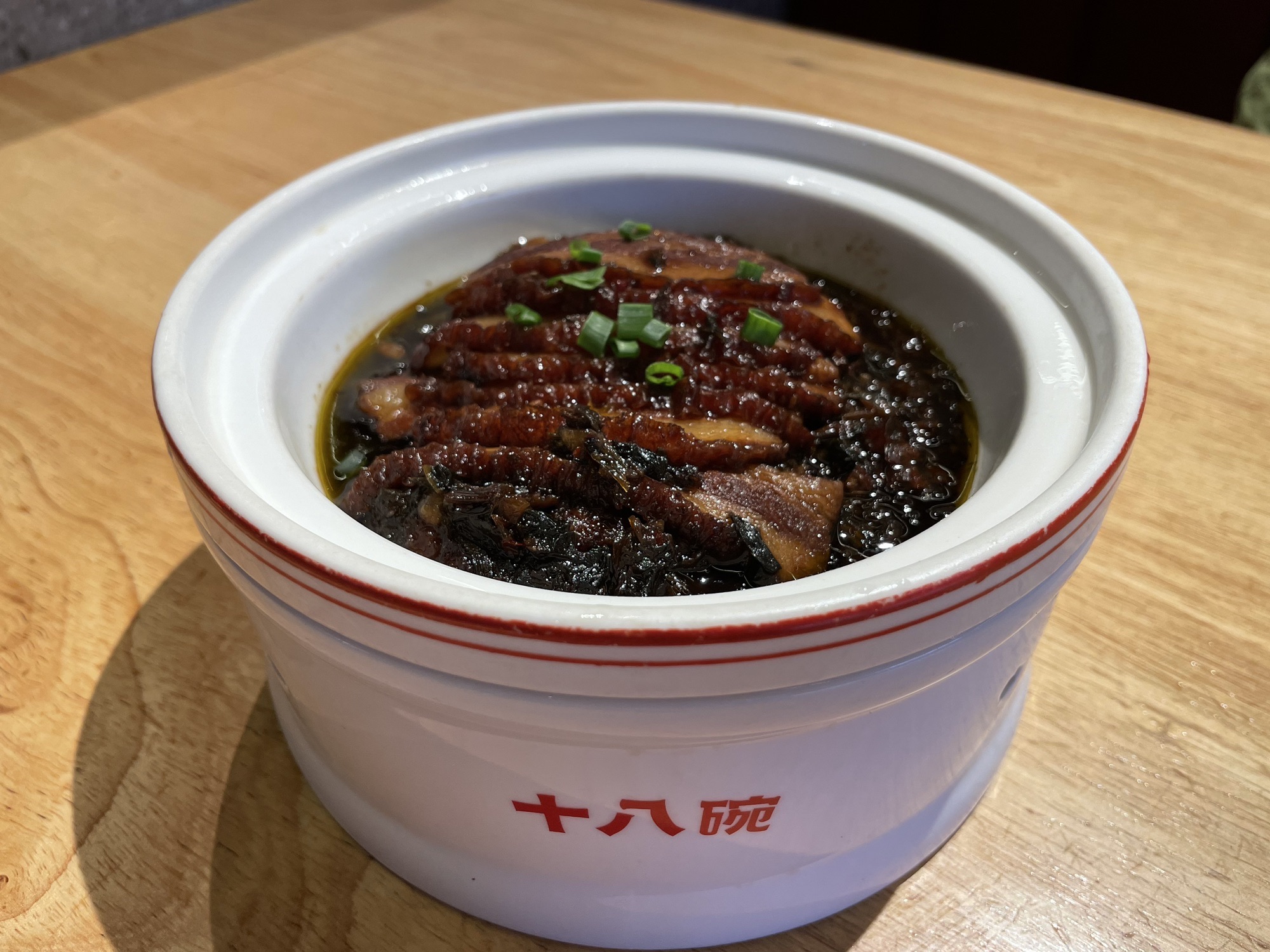 十八碗(澄迈千秋店)