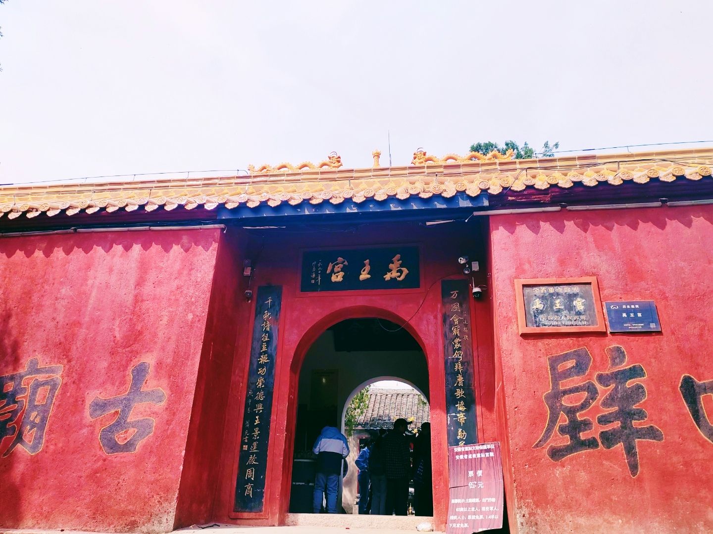 涂山风景区旅行图片 2