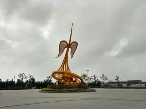 沙河公园旅行图片 1