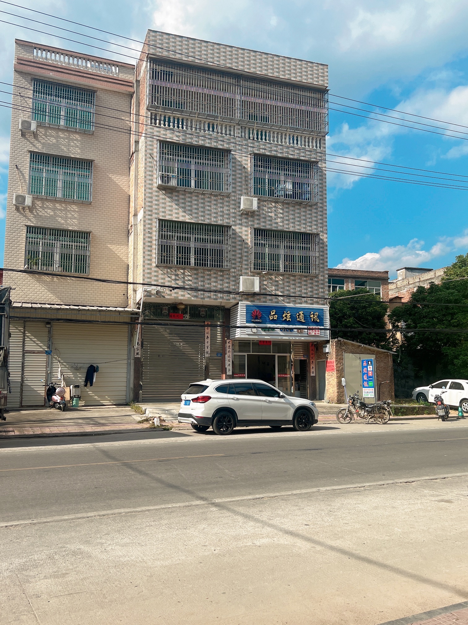 浮山城旅行图片 1
