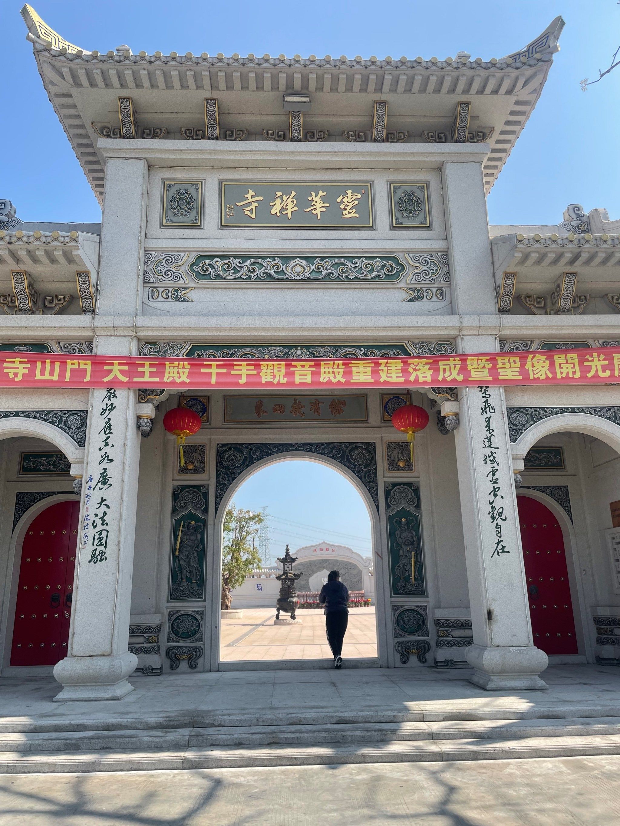 灵华寺实景照片