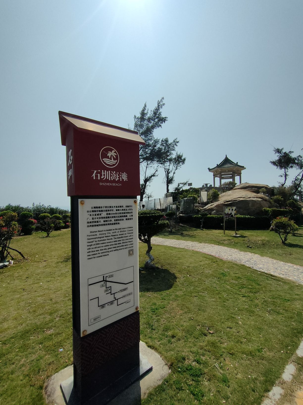 石圳海滩旅行图片 1