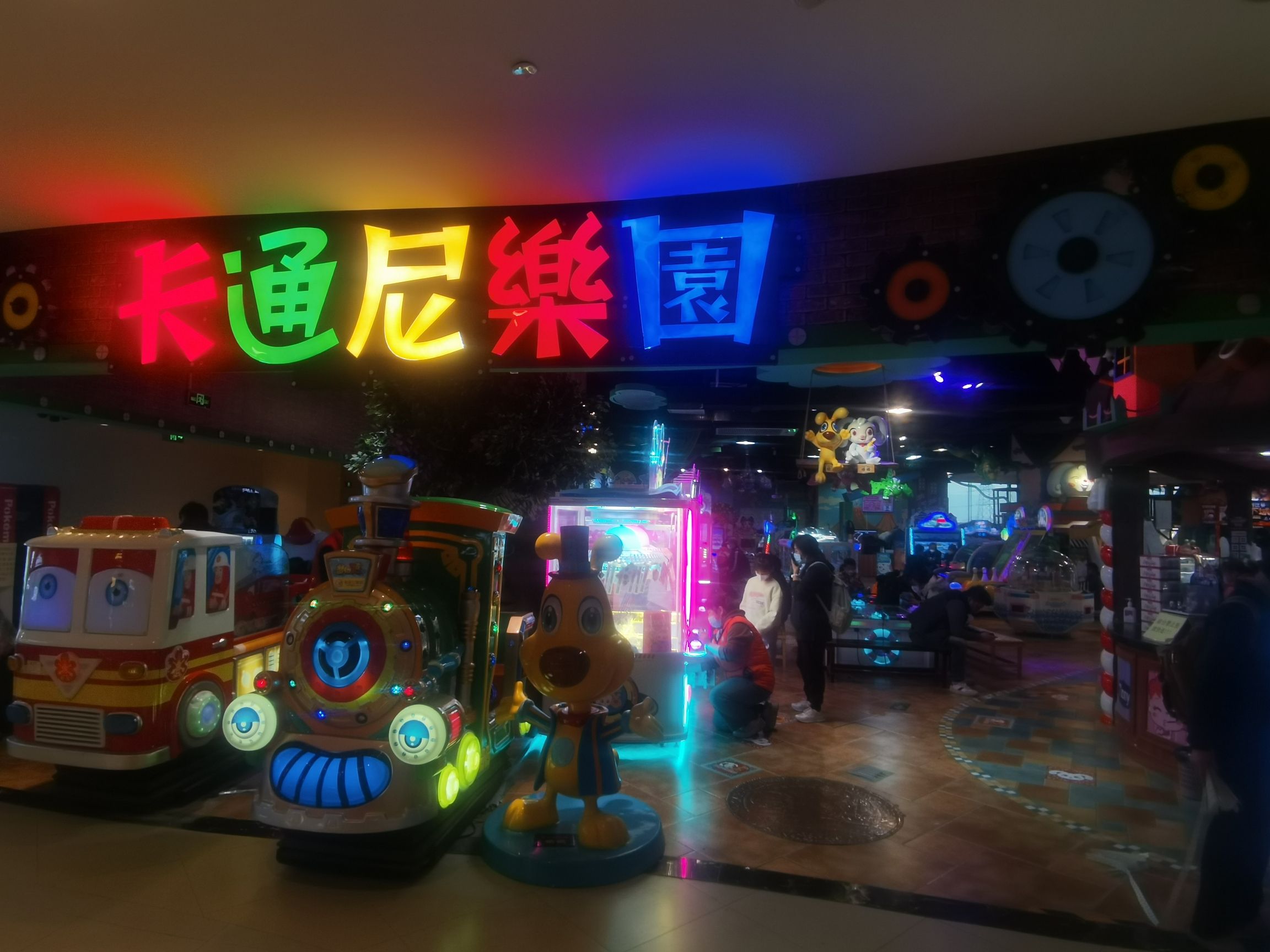 场地封面-卡通尼乐园(银座和谐广场店)