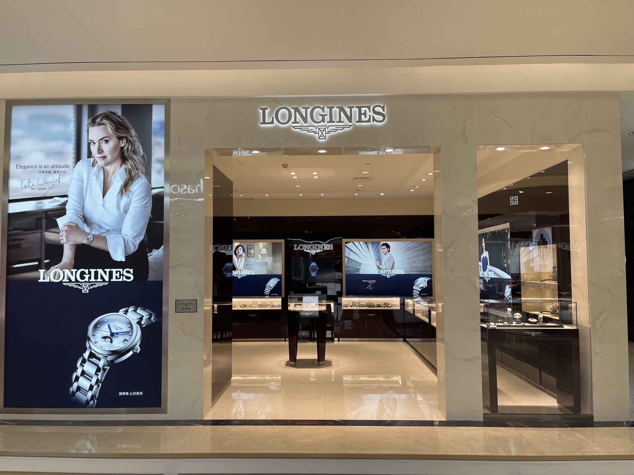浪琴表LONGINES(北国先天下店)