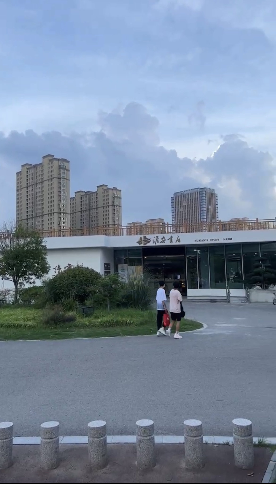 九龙湖公园旅行图片 2