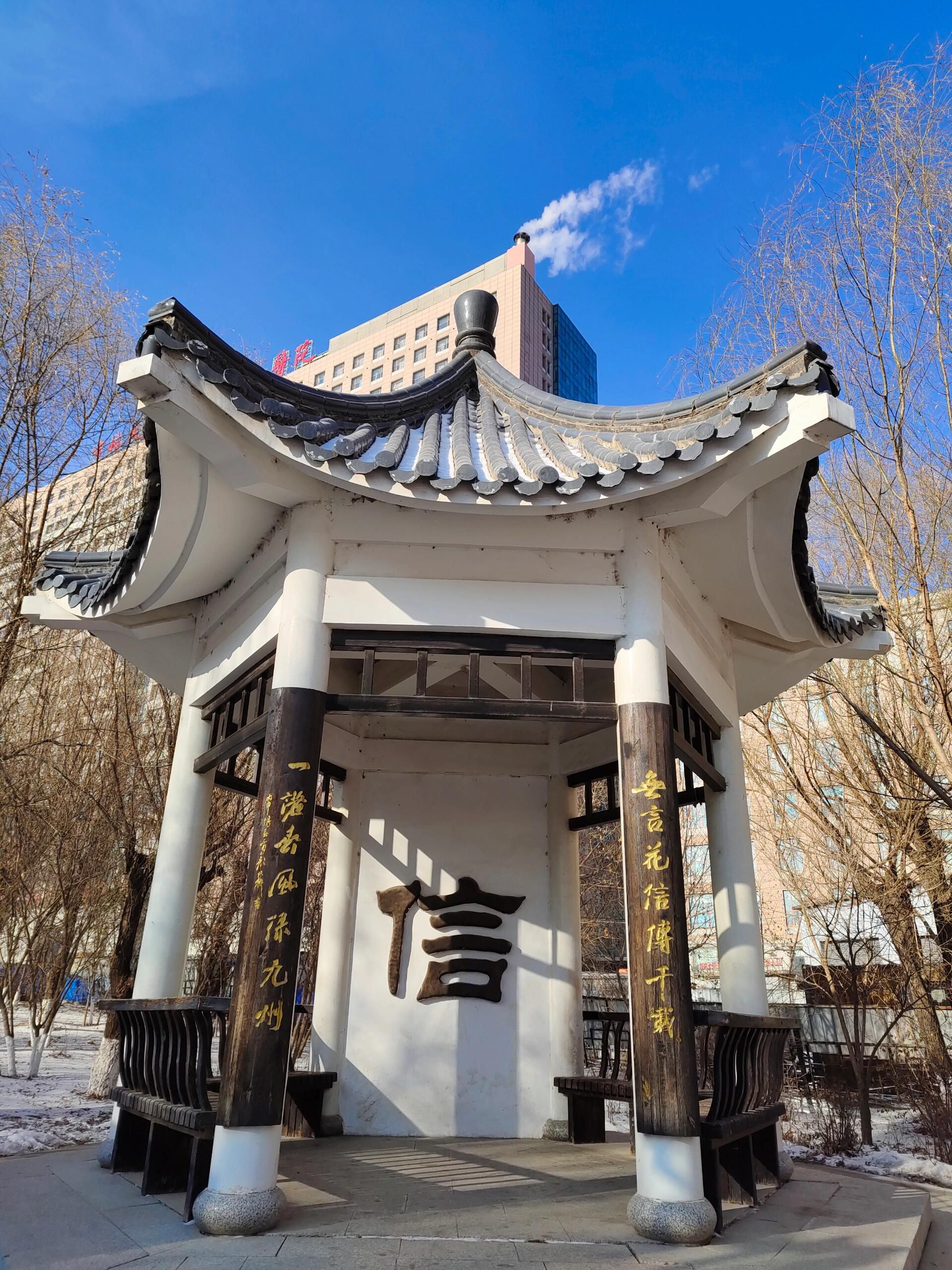 长春德苑旅行图片 1