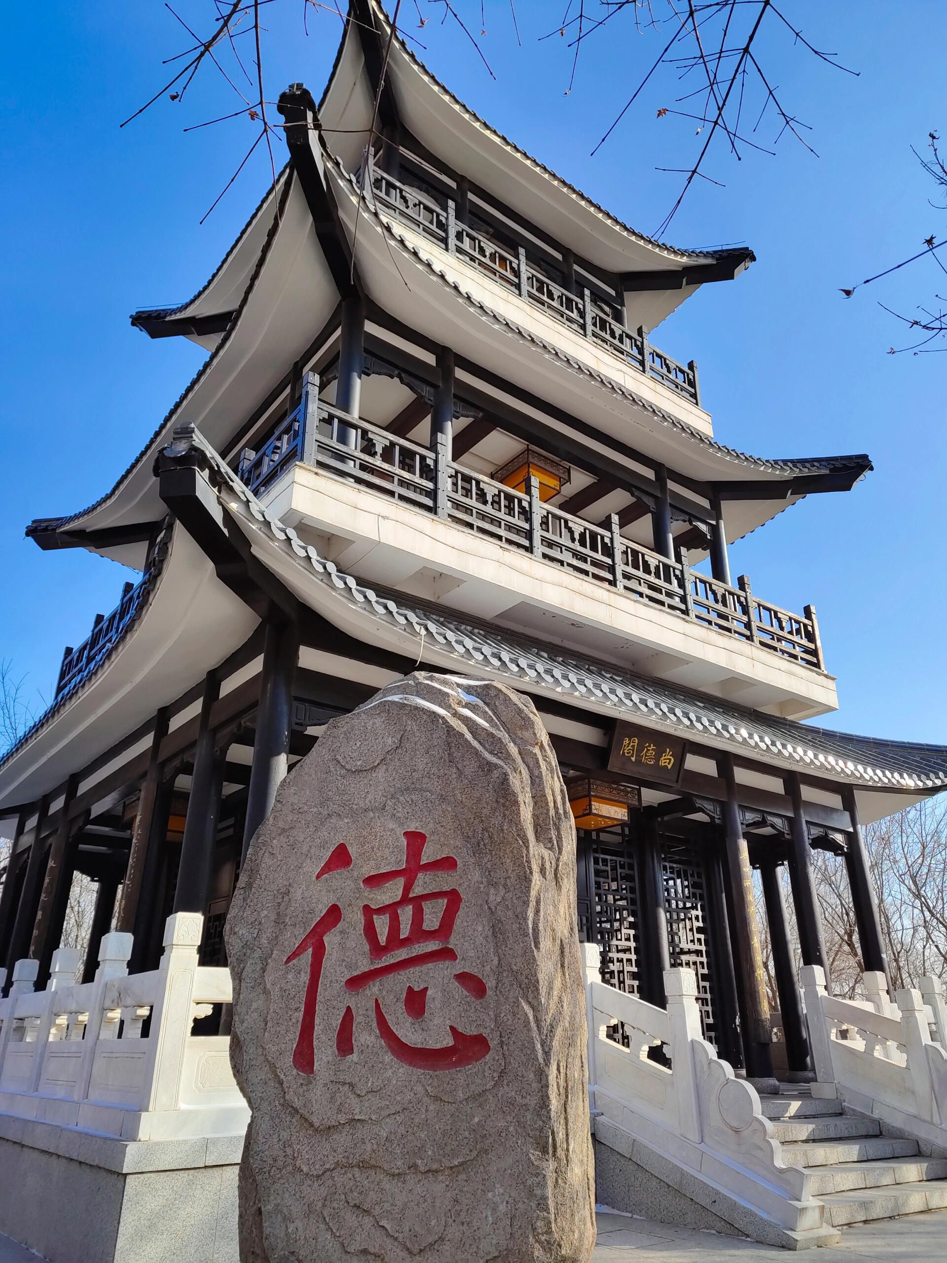 长春德苑旅行图片 3