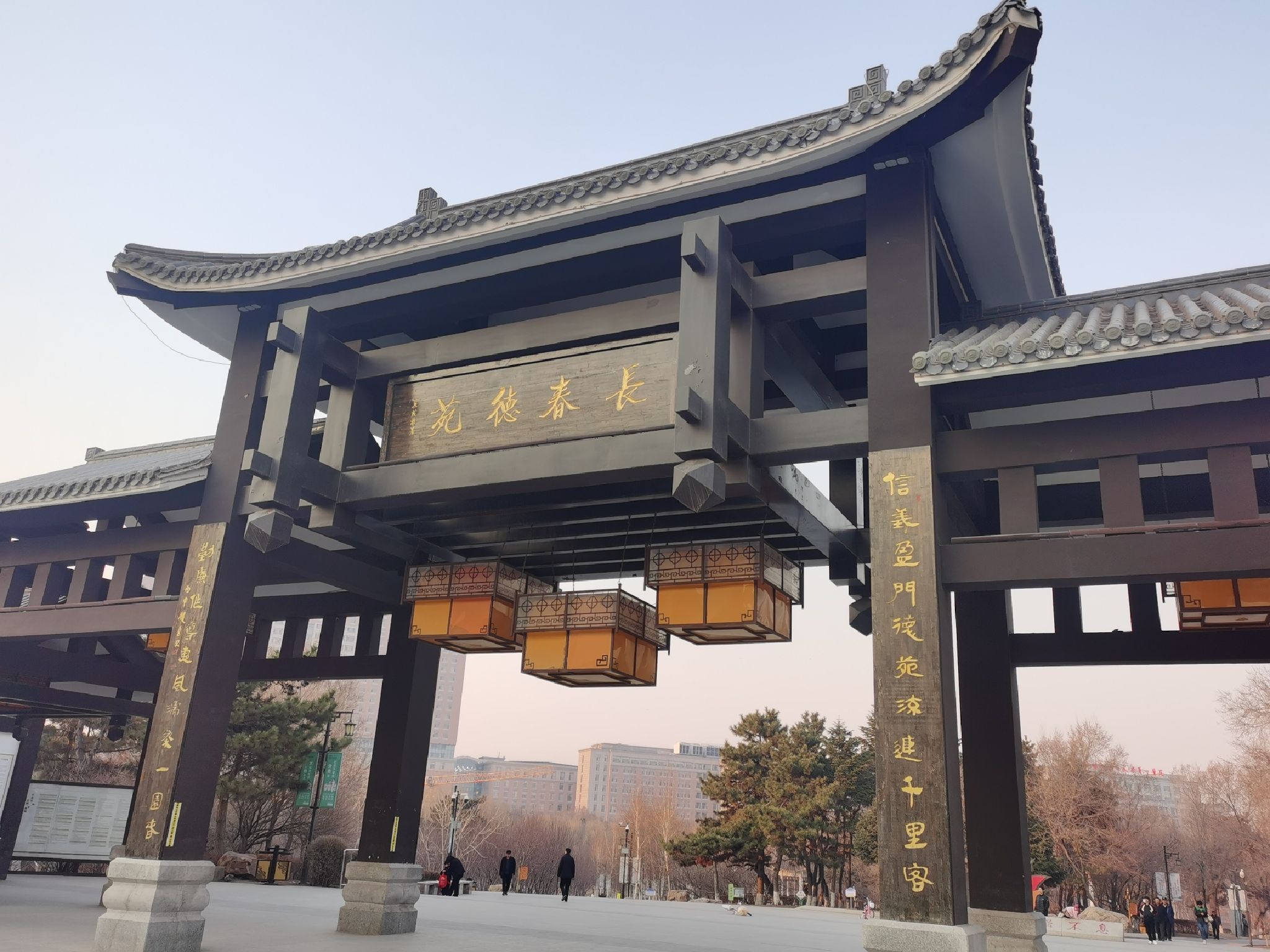 长春德苑旅行图片 1