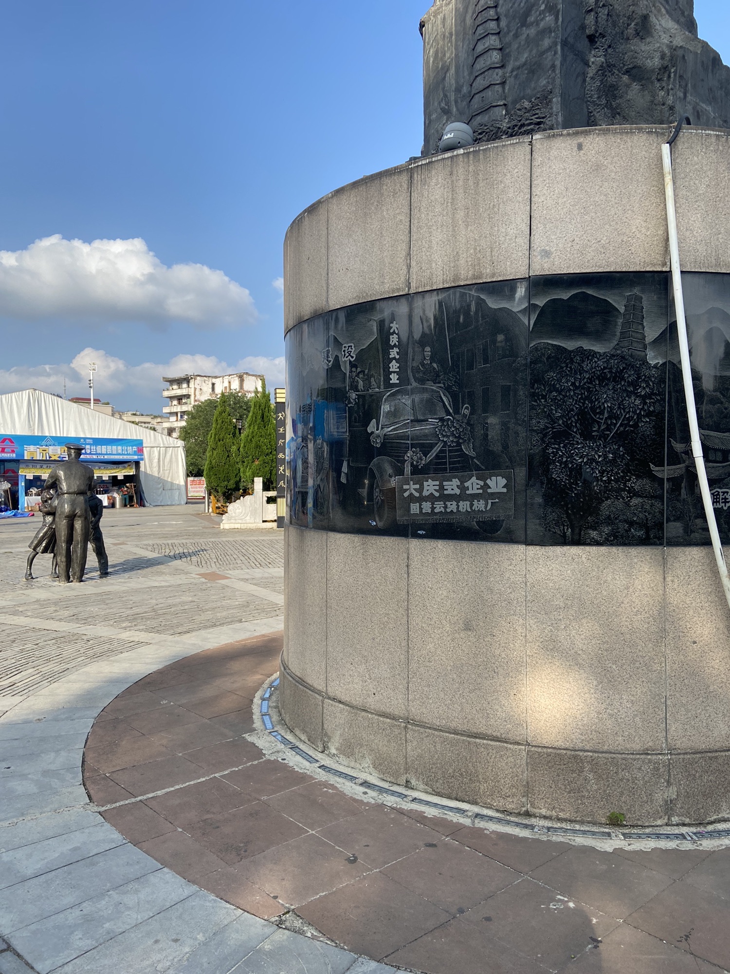 若飞广场旅行图片 1
