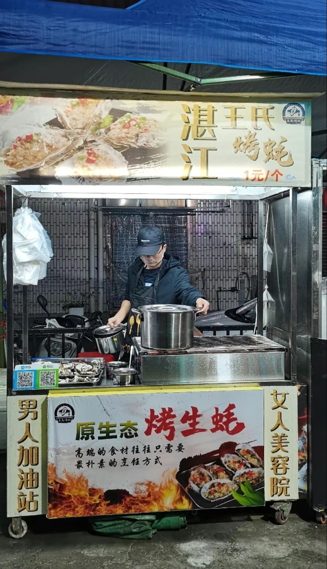 荔山旅行图片 3