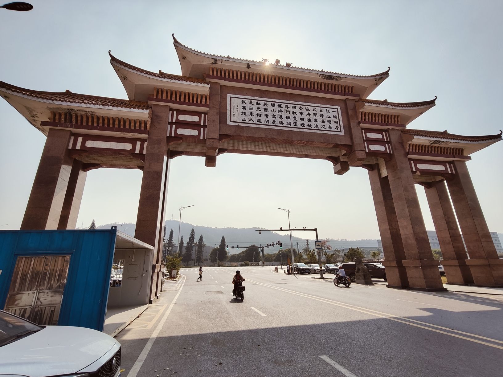 荔山旅行图片 2