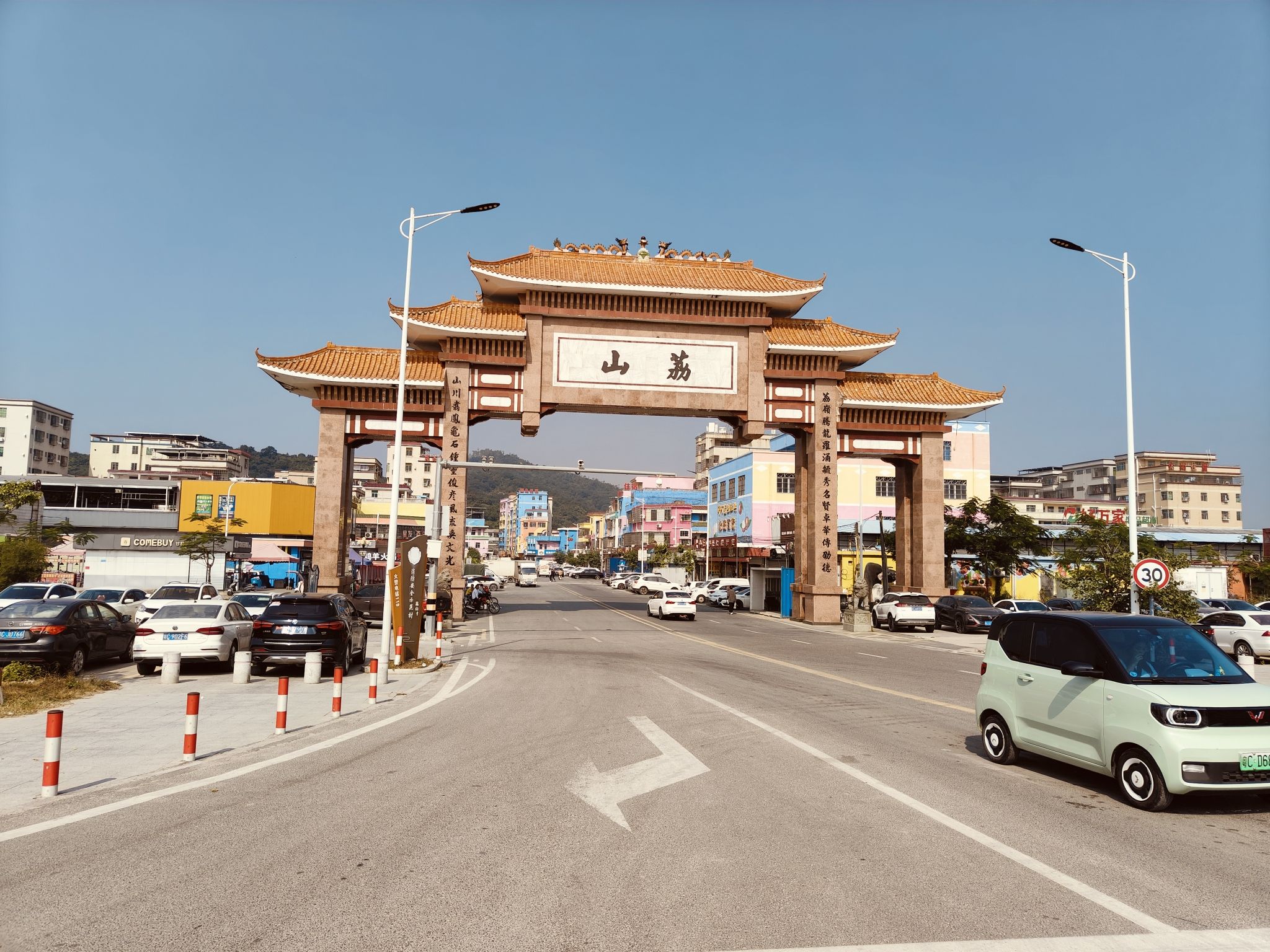 荔山旅行图片 1
