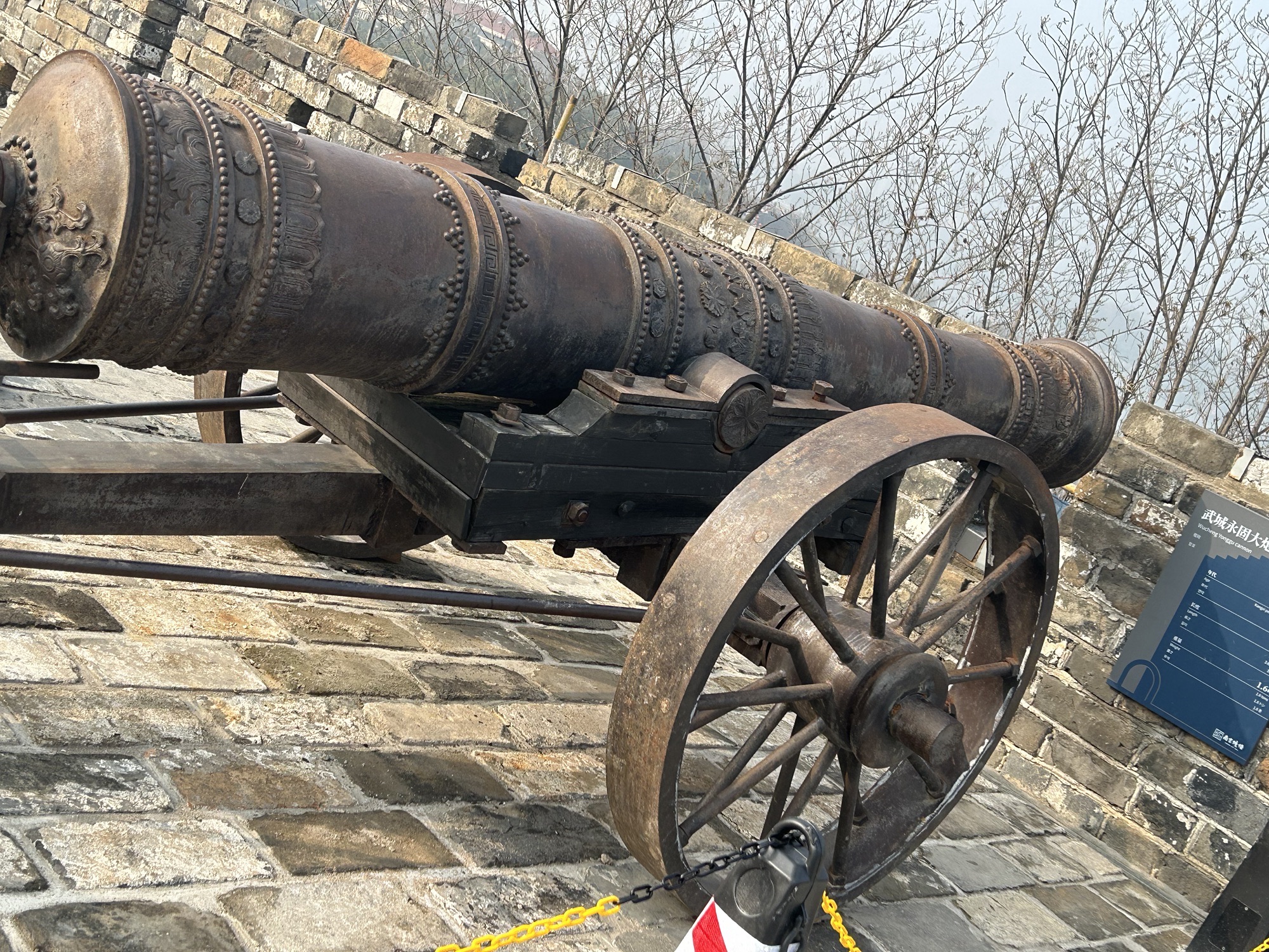 南京城墙台城景区旅行图片 2