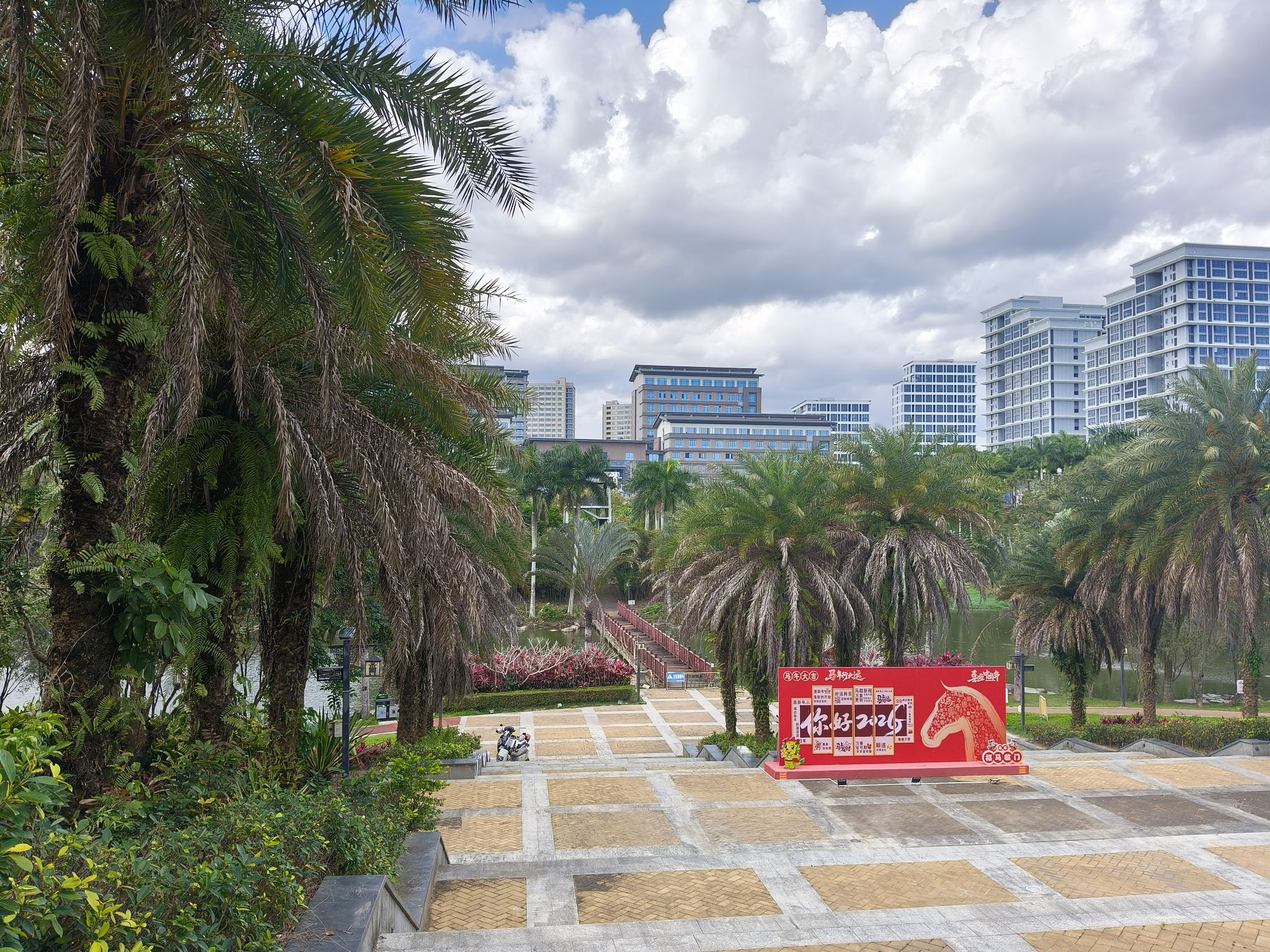 琼中县带状湿地公园