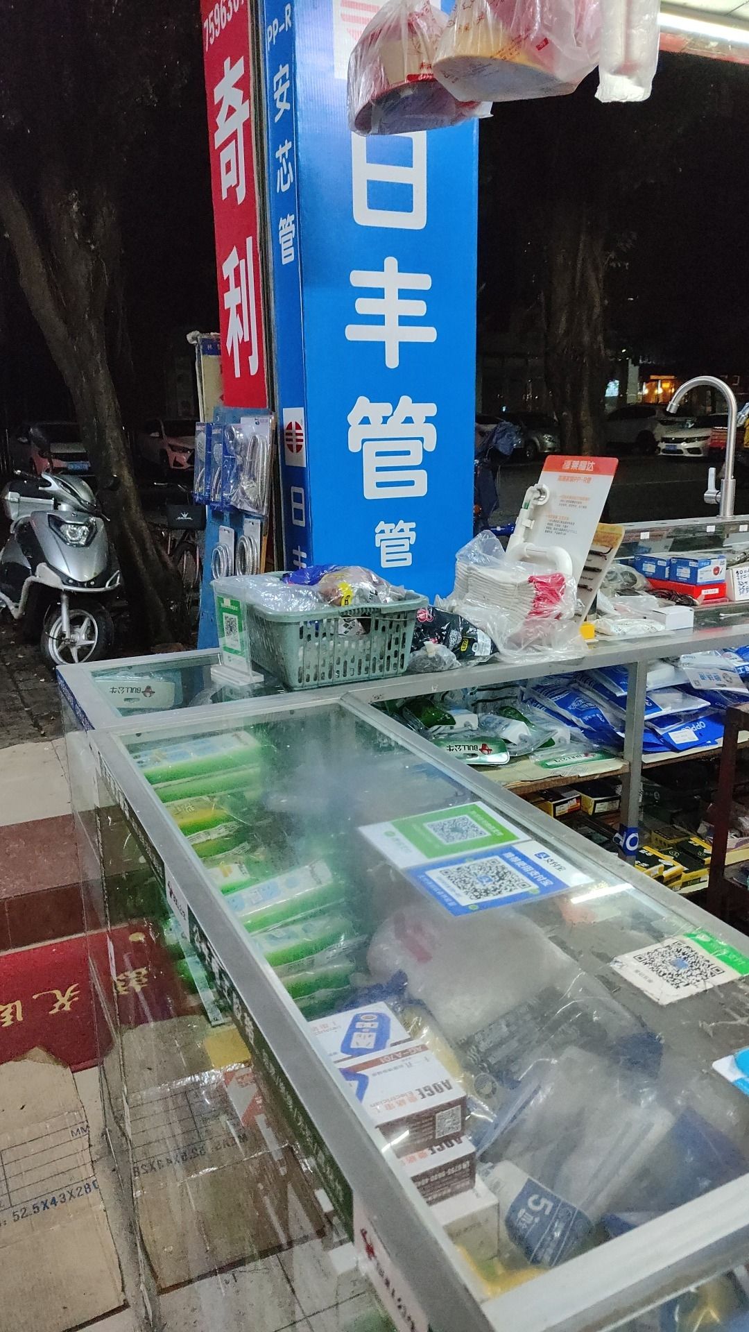 堂记五金