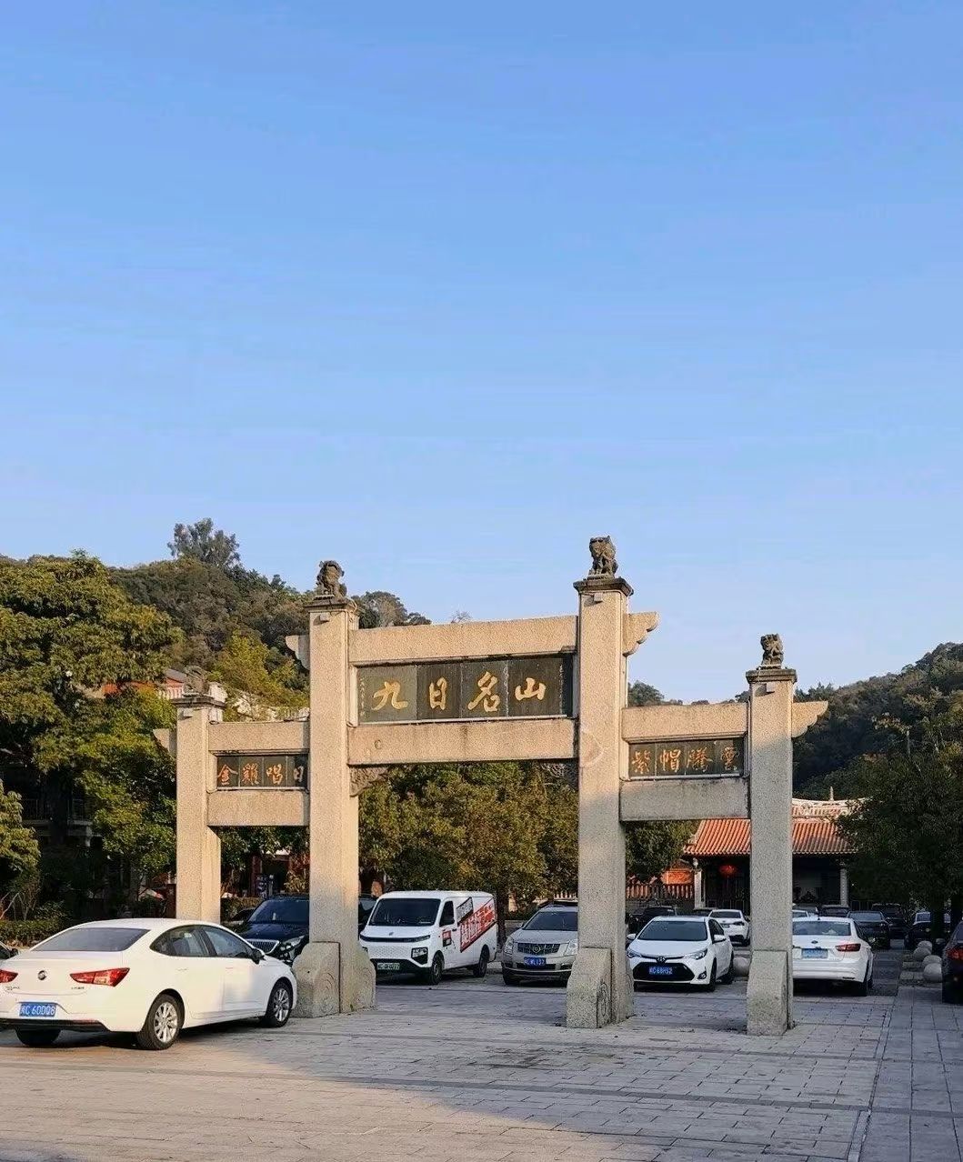 大眉湿地公园旅行图片 1