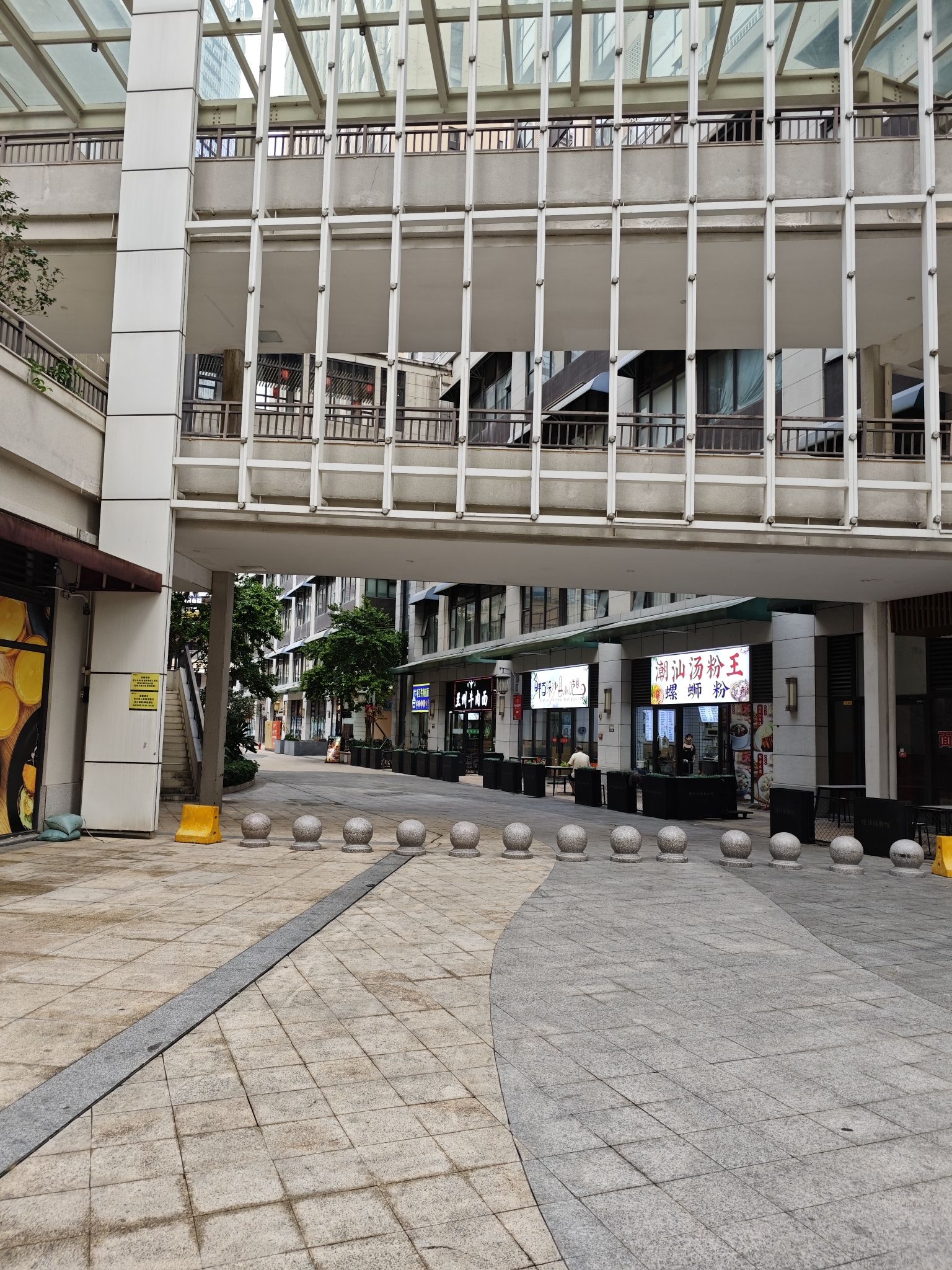 珠海海印又一城