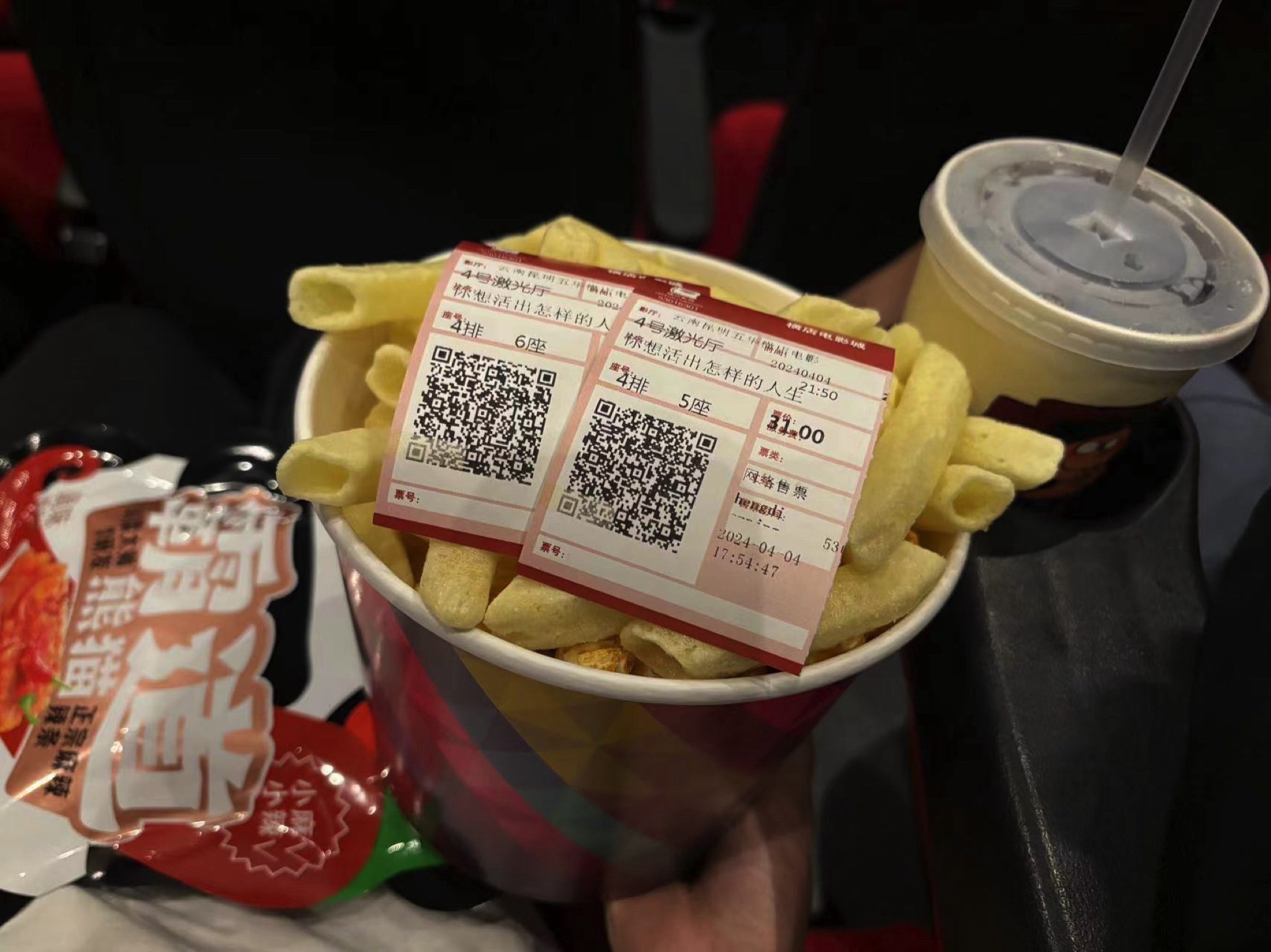 横店电影城(五华店)