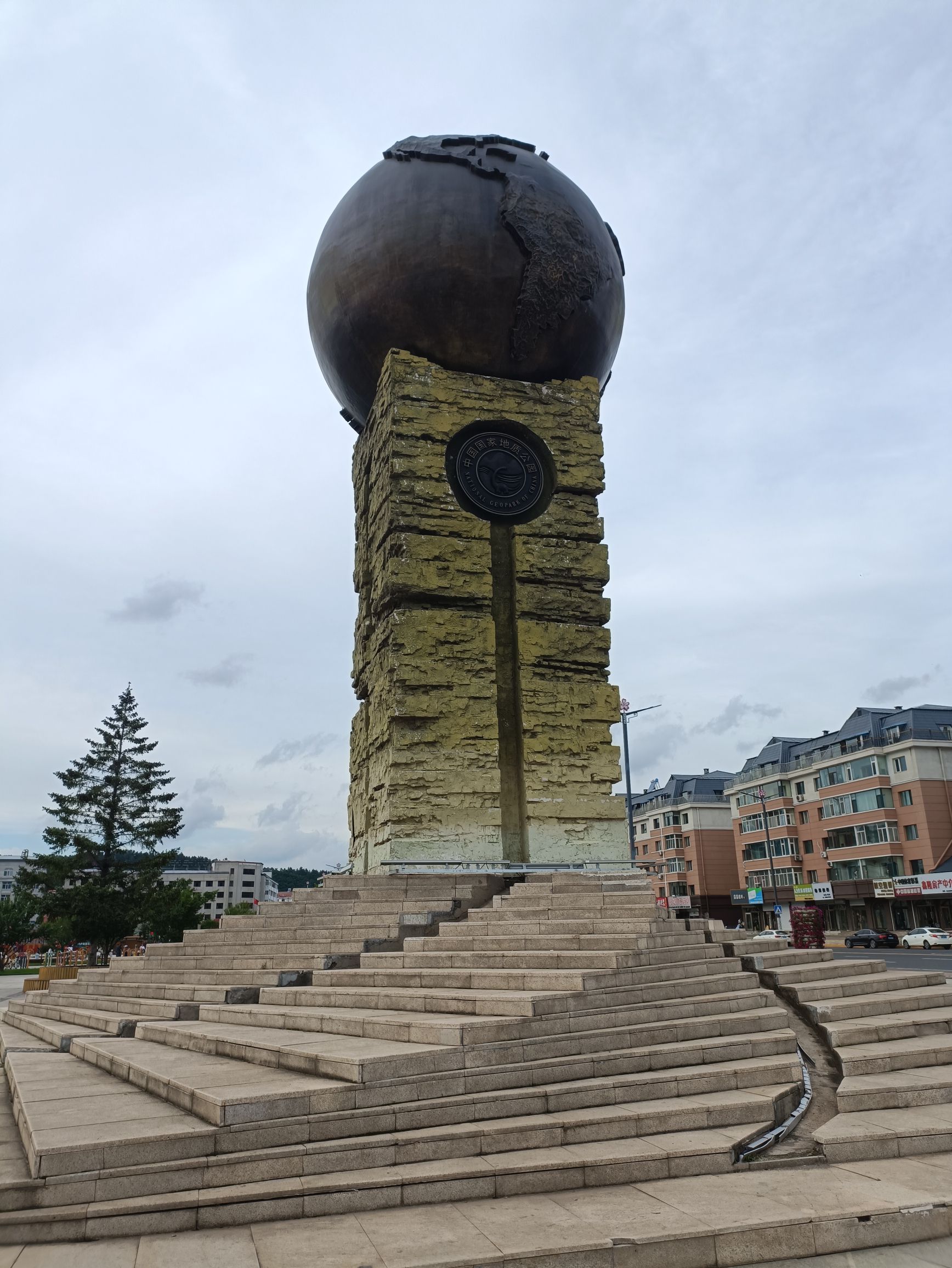 伊春小兴安岭国家地质公园旅行图片 1