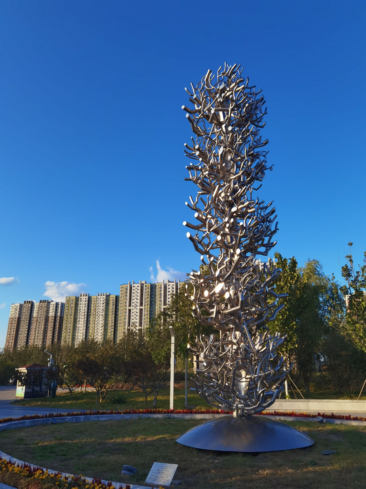 北京冬奥公园-门亭旅行图片 2
