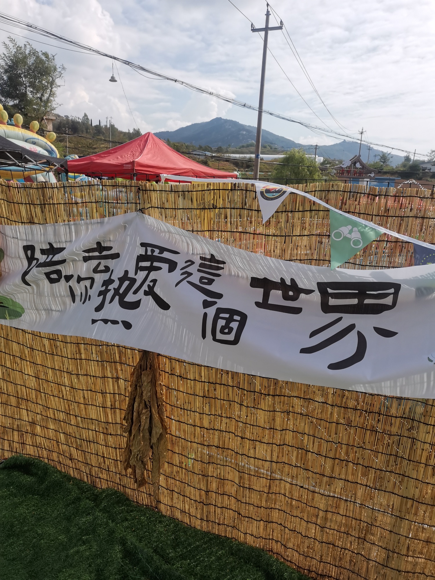 淄博沂源南鲁山风景区(暂停开放)旅行图片 1