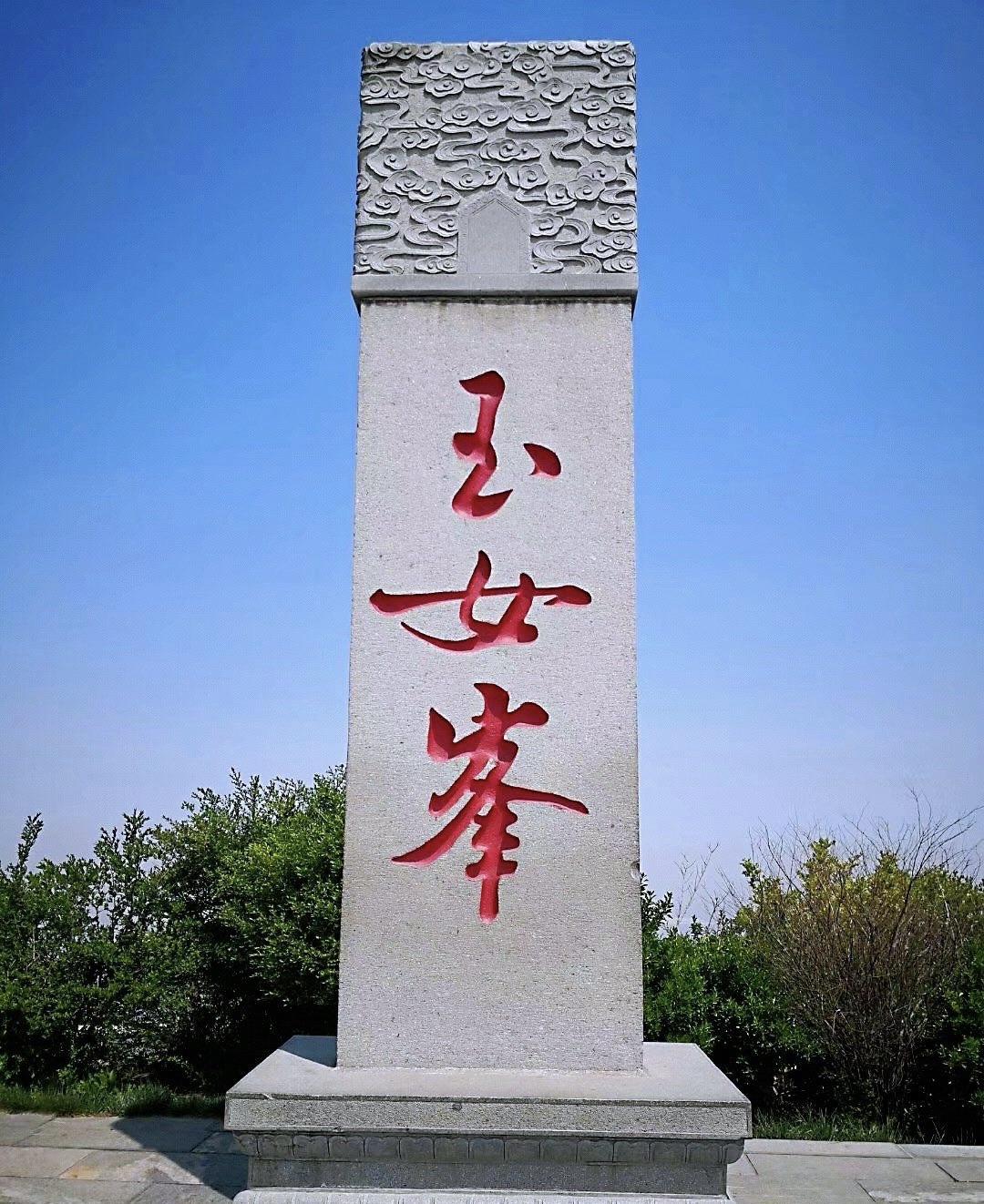 花果山景区旅行图片 2