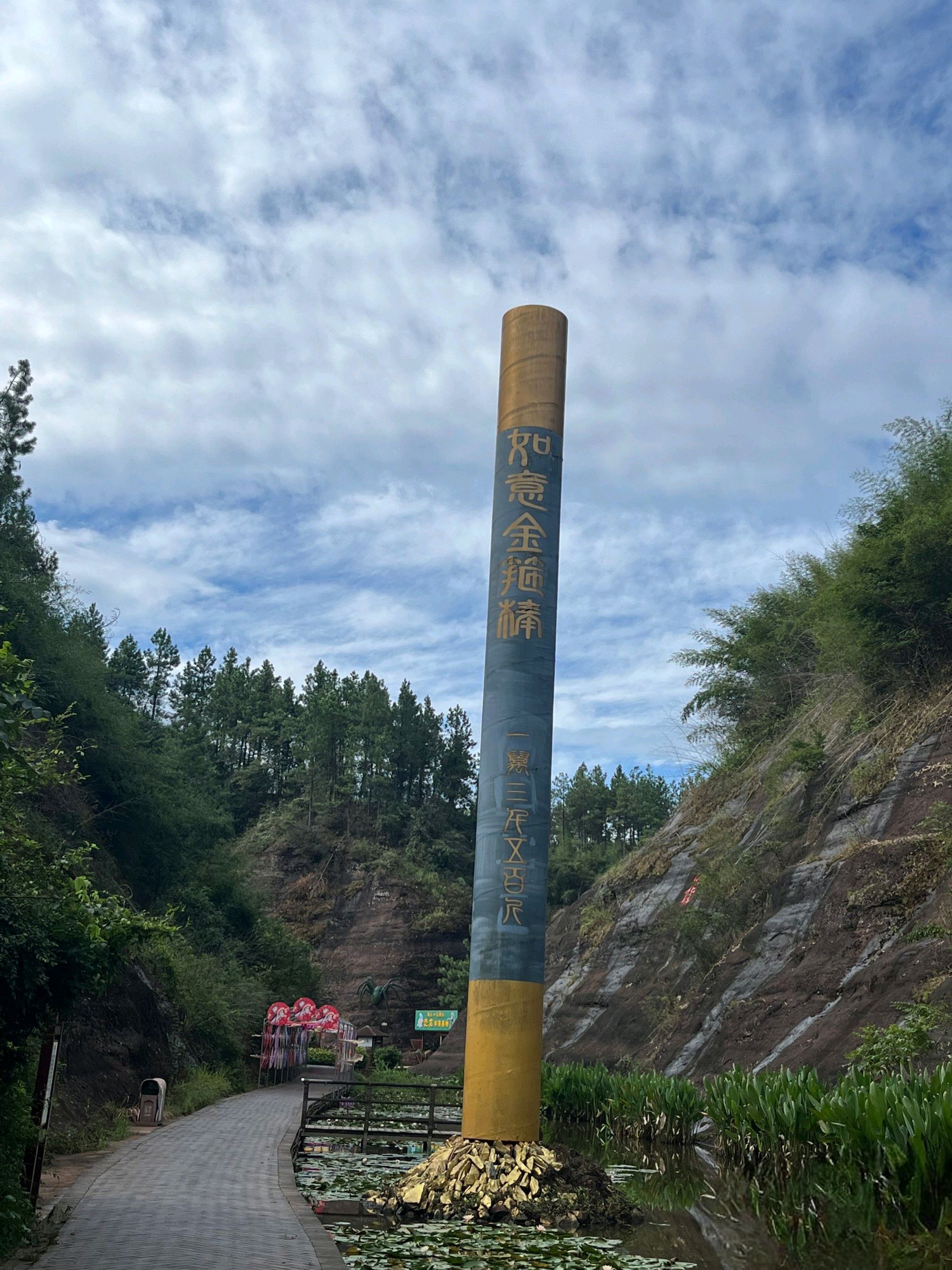 花果山景区旅行图片 3