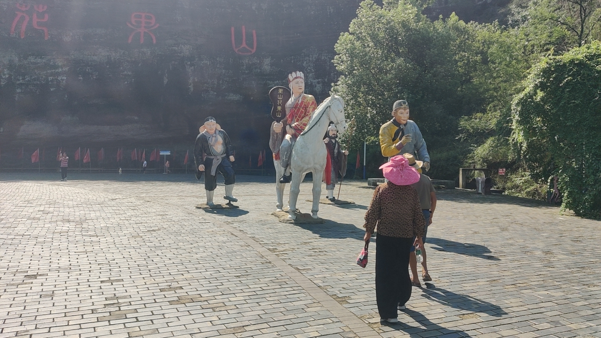 花果山景区旅行图片 3