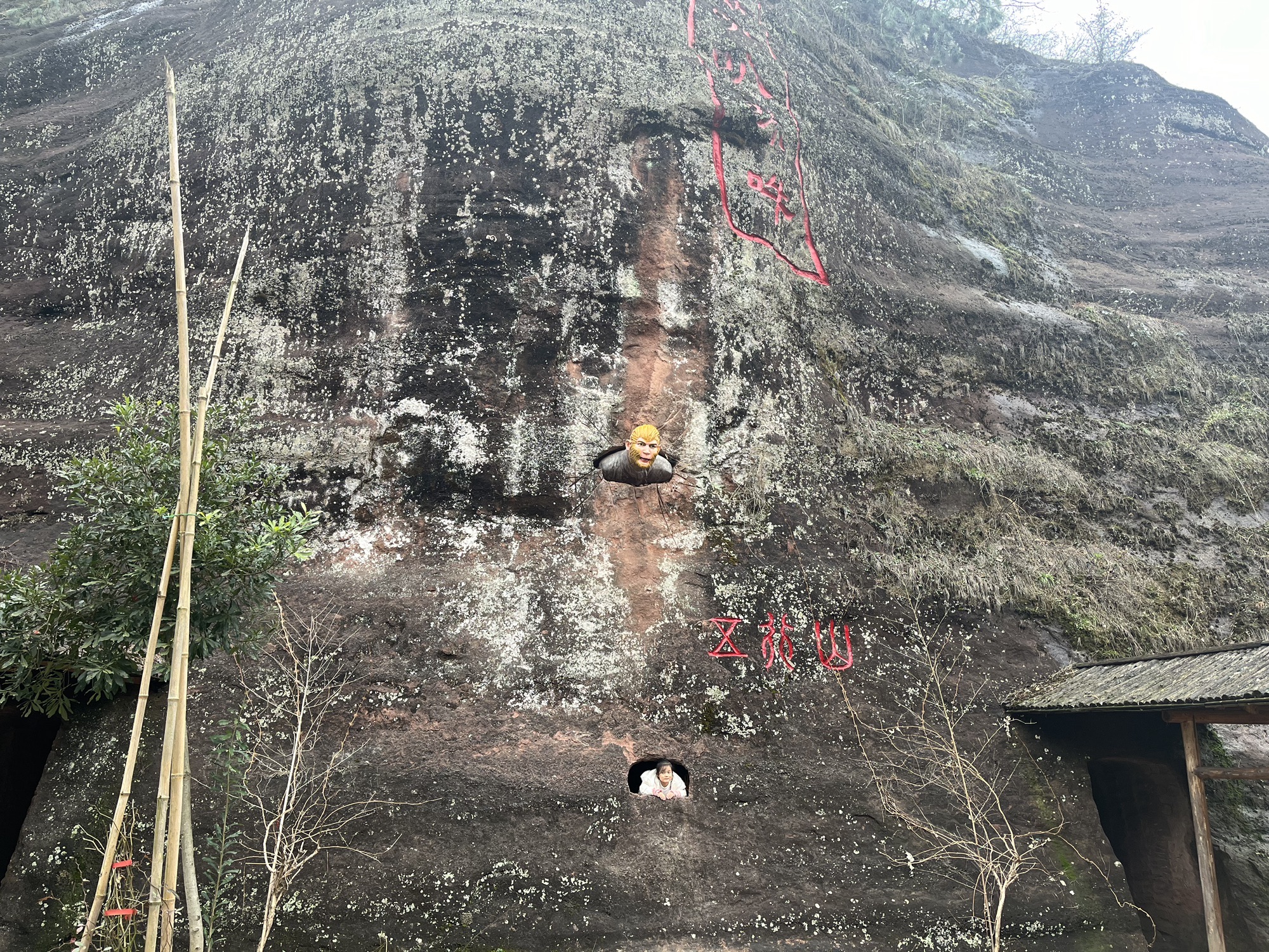 花果山景区旅行图片 2