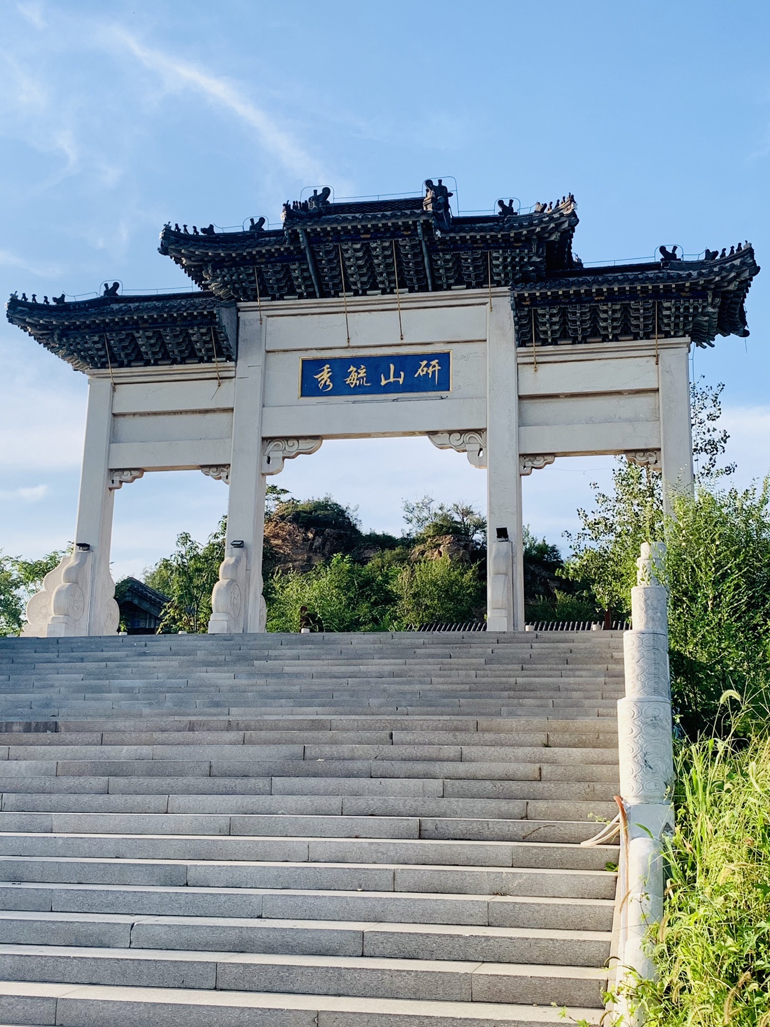 研山景区旅行图片 2