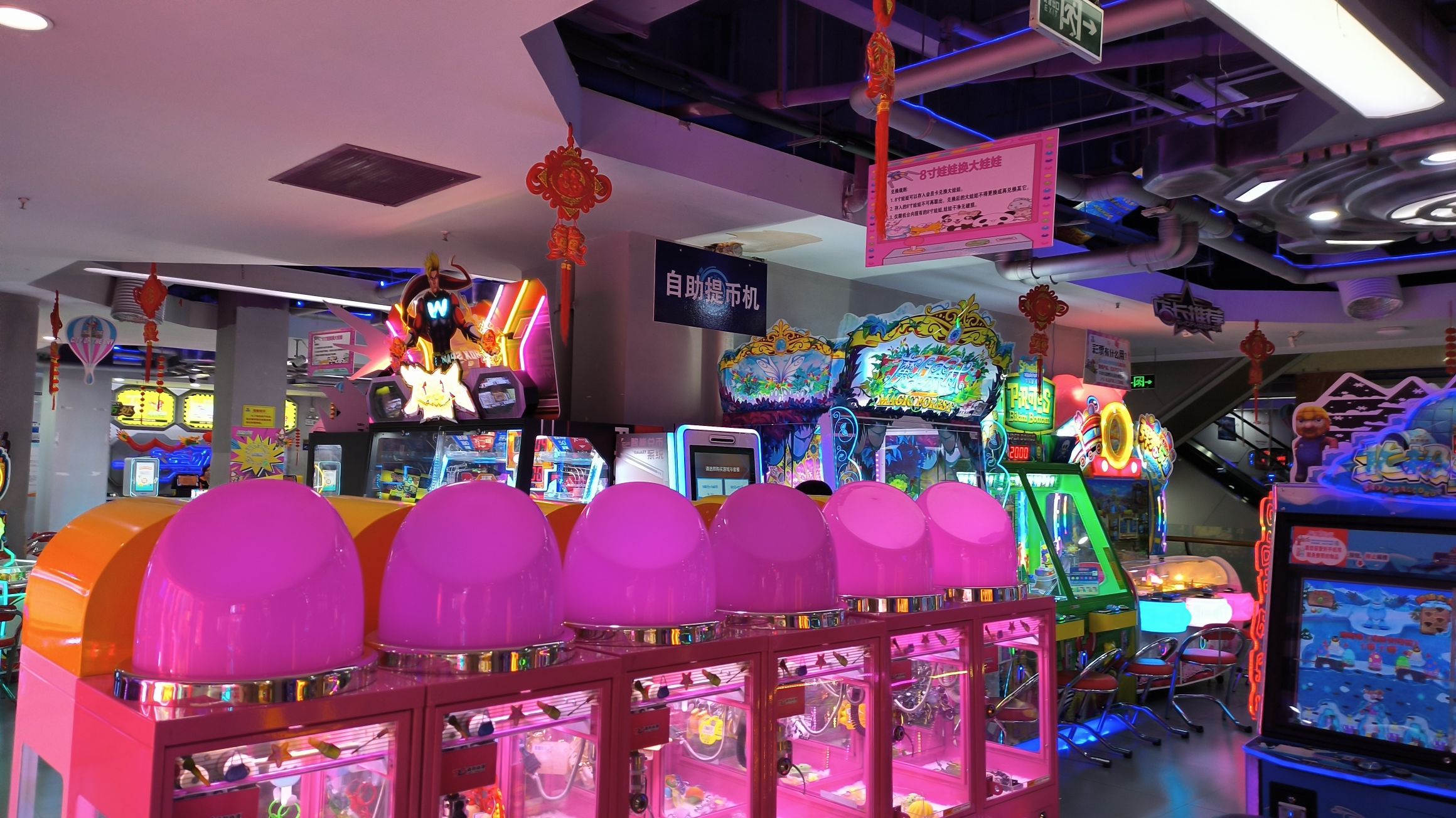 天空の城游乐体验世界(吾悦广场店)