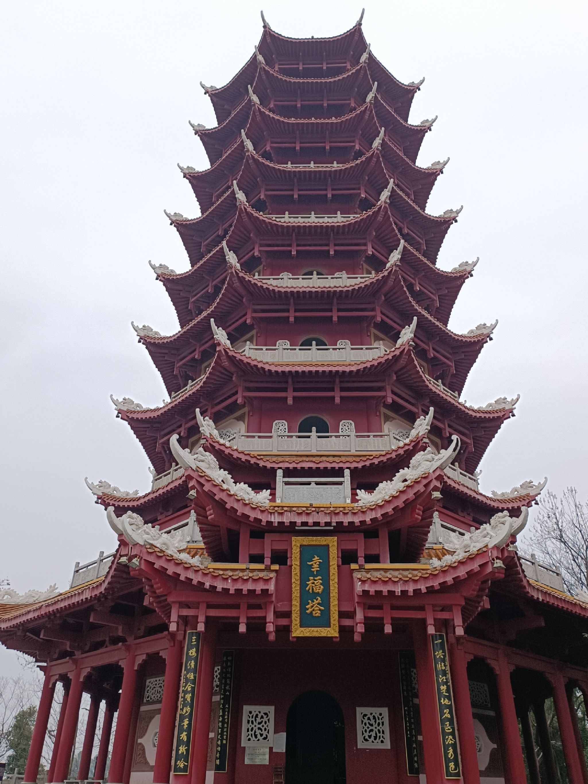 会龙公园旅行图片 1