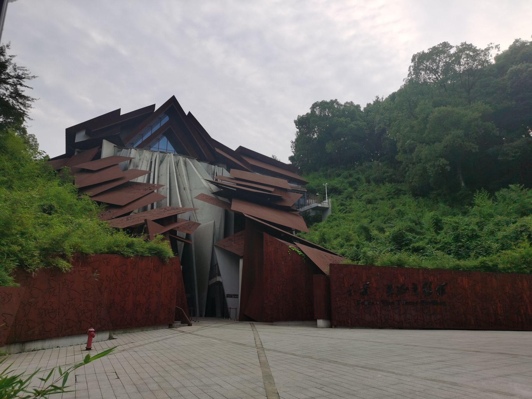 会龙公园旅行图片 2