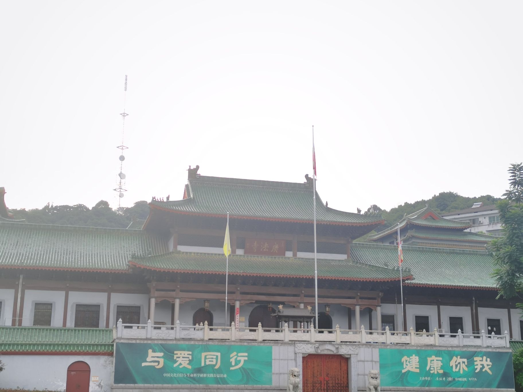 会龙公园旅行图片 3