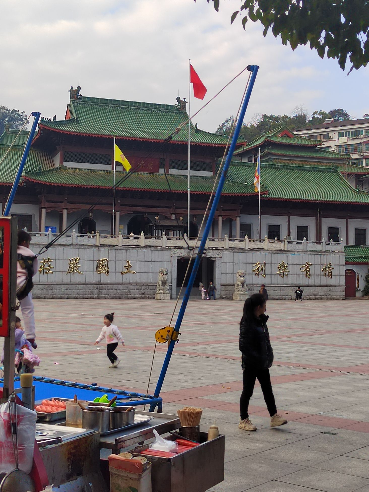 会龙公园旅行图片 3