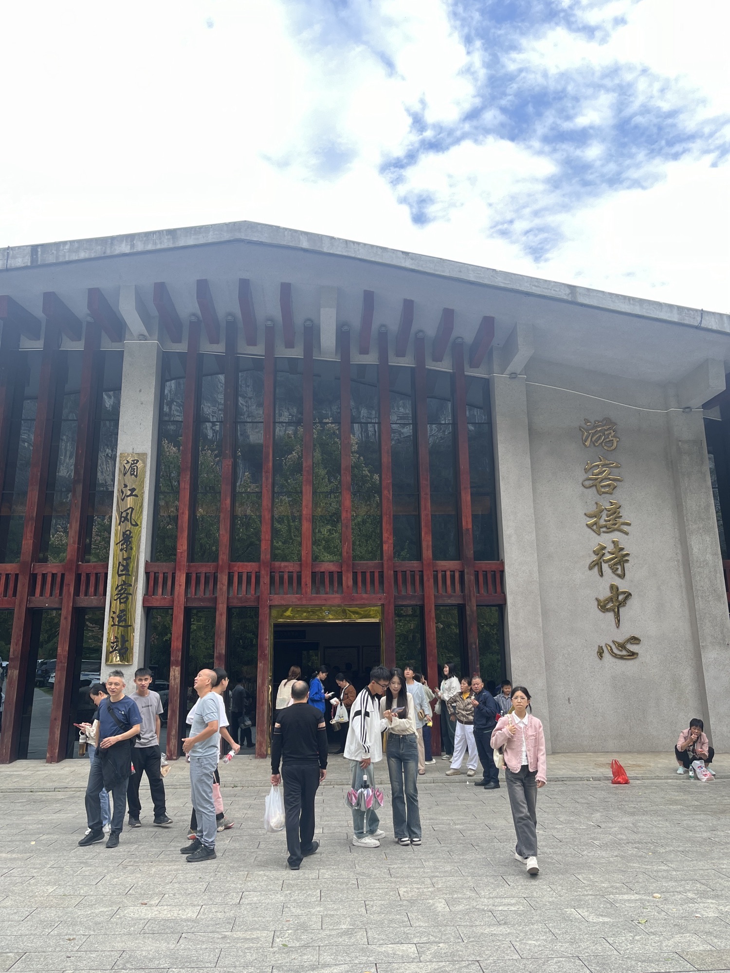 湄江国家地质公园旅行图片 2